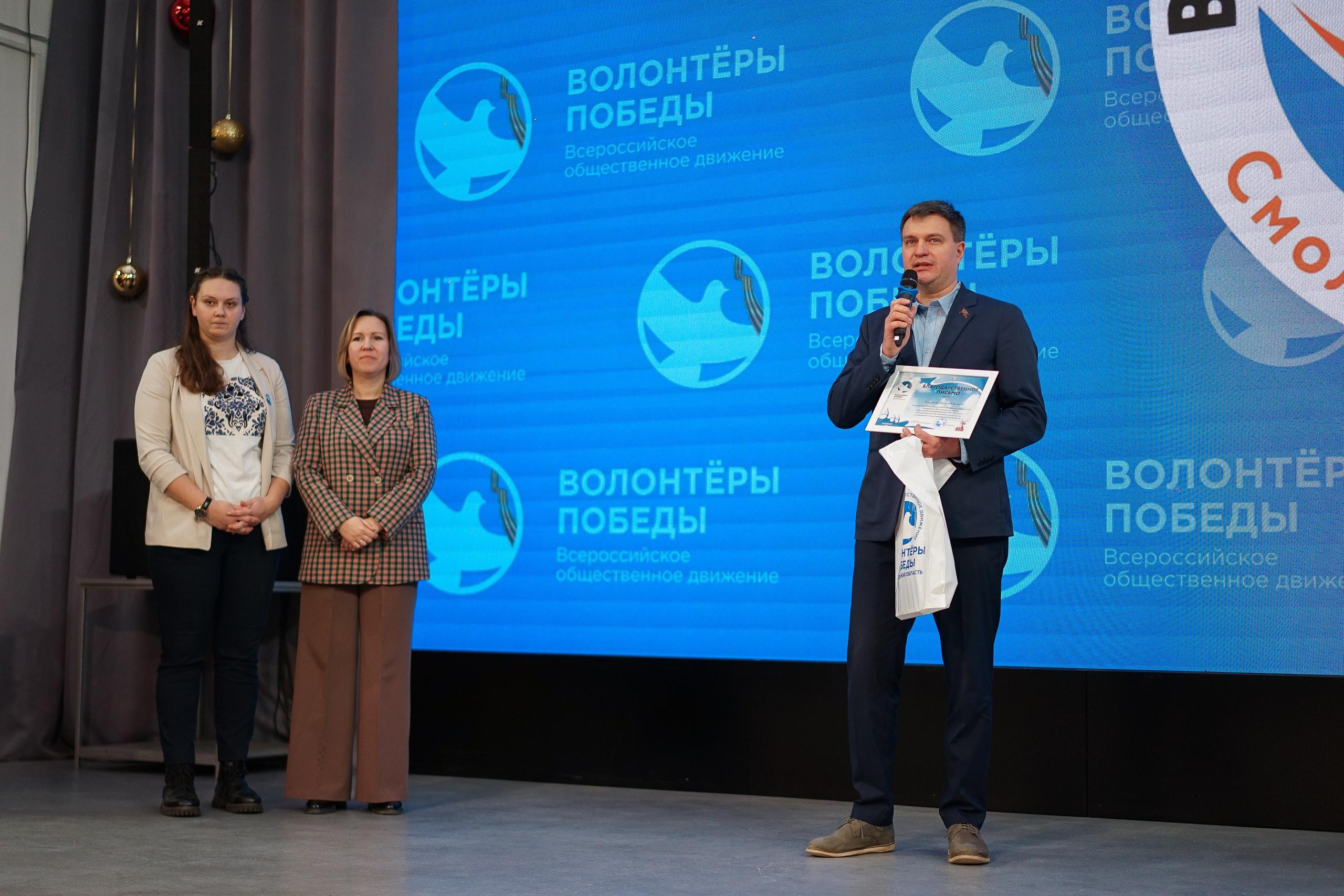 Волонтёры Победы | Итоги 2025 года. Фотограф и видеограф Смоленск | Студия Цезарь