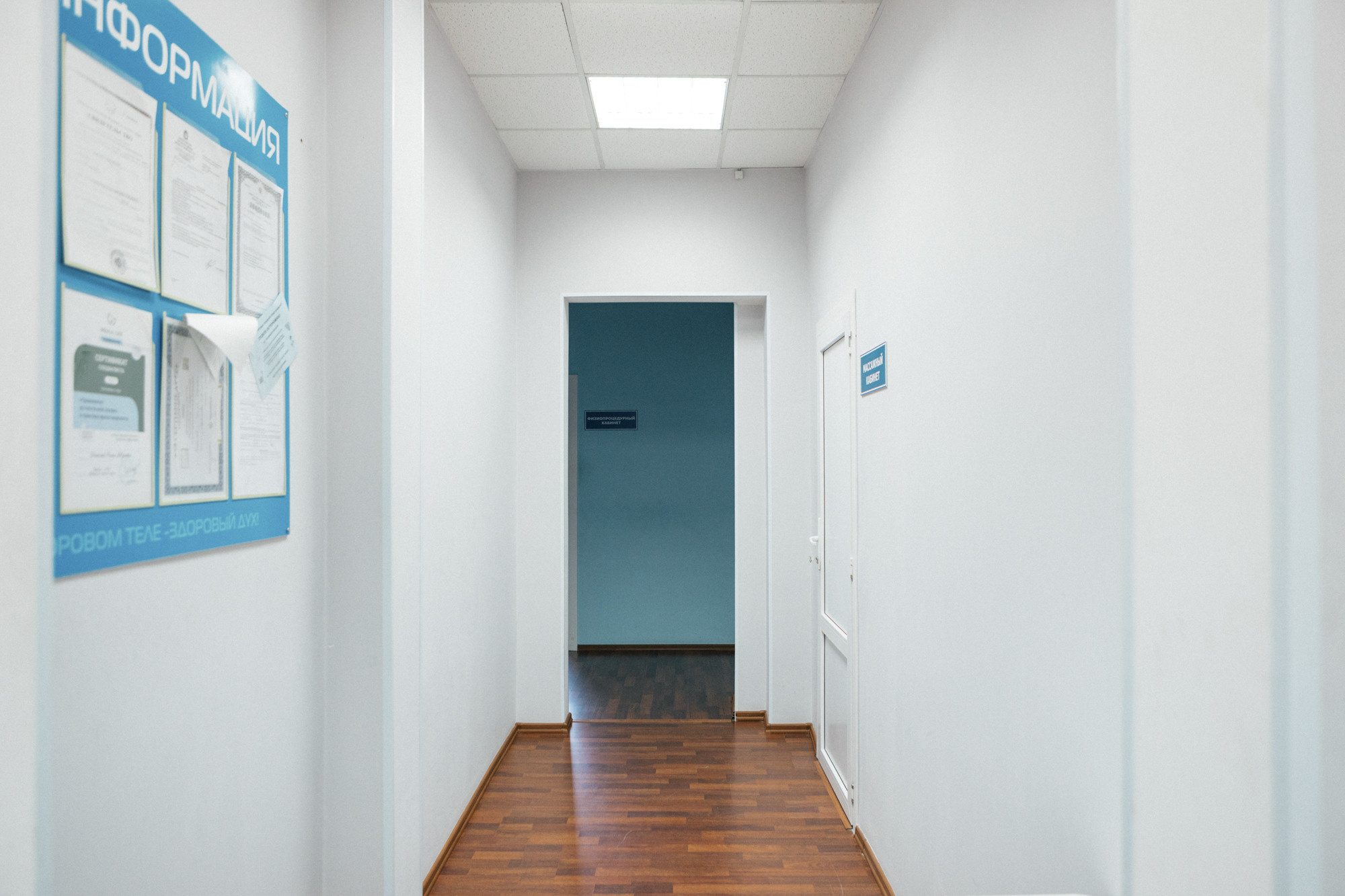 Реабилитолог. Юрий Тублицев. Фотограф. Оренбург