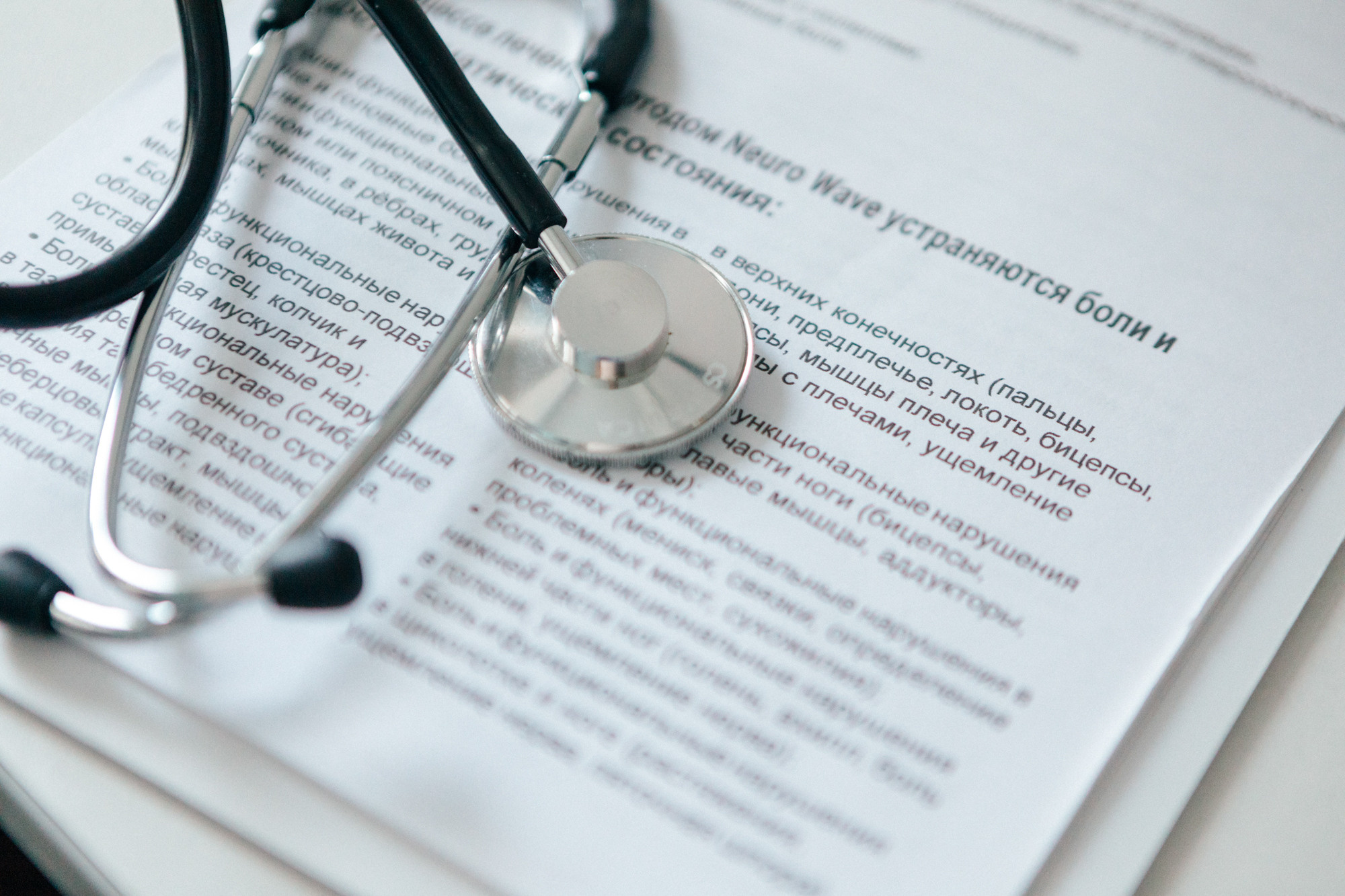 Реабилитолог. Юрий Тублицев. Фотограф. Оренбург