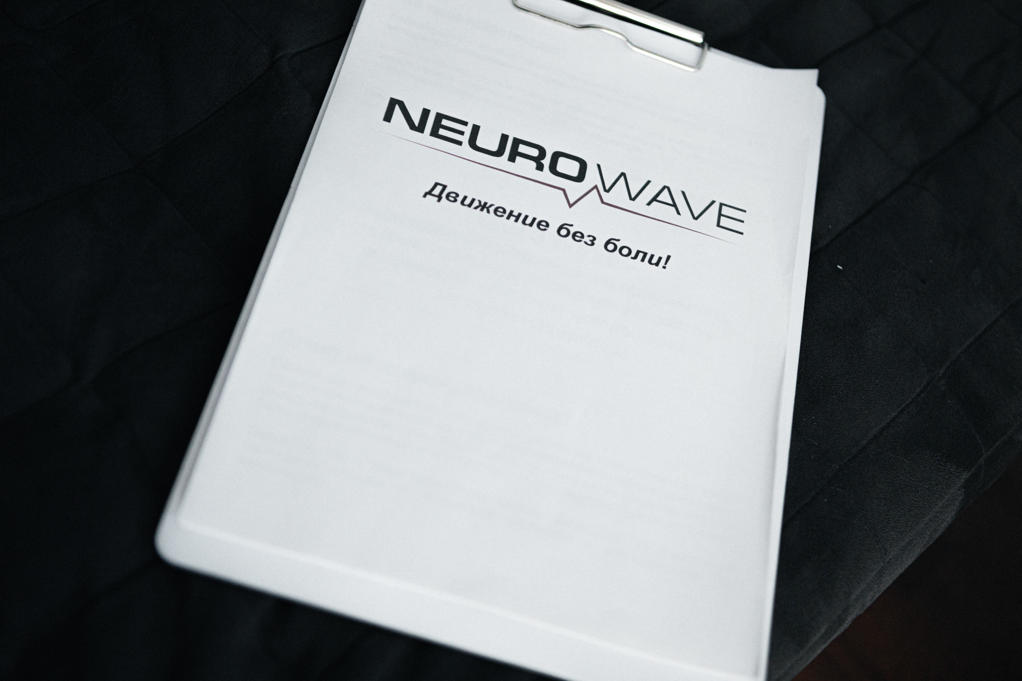 Реабилитолог. Юрий Тублицев. Фотограф. Оренбург