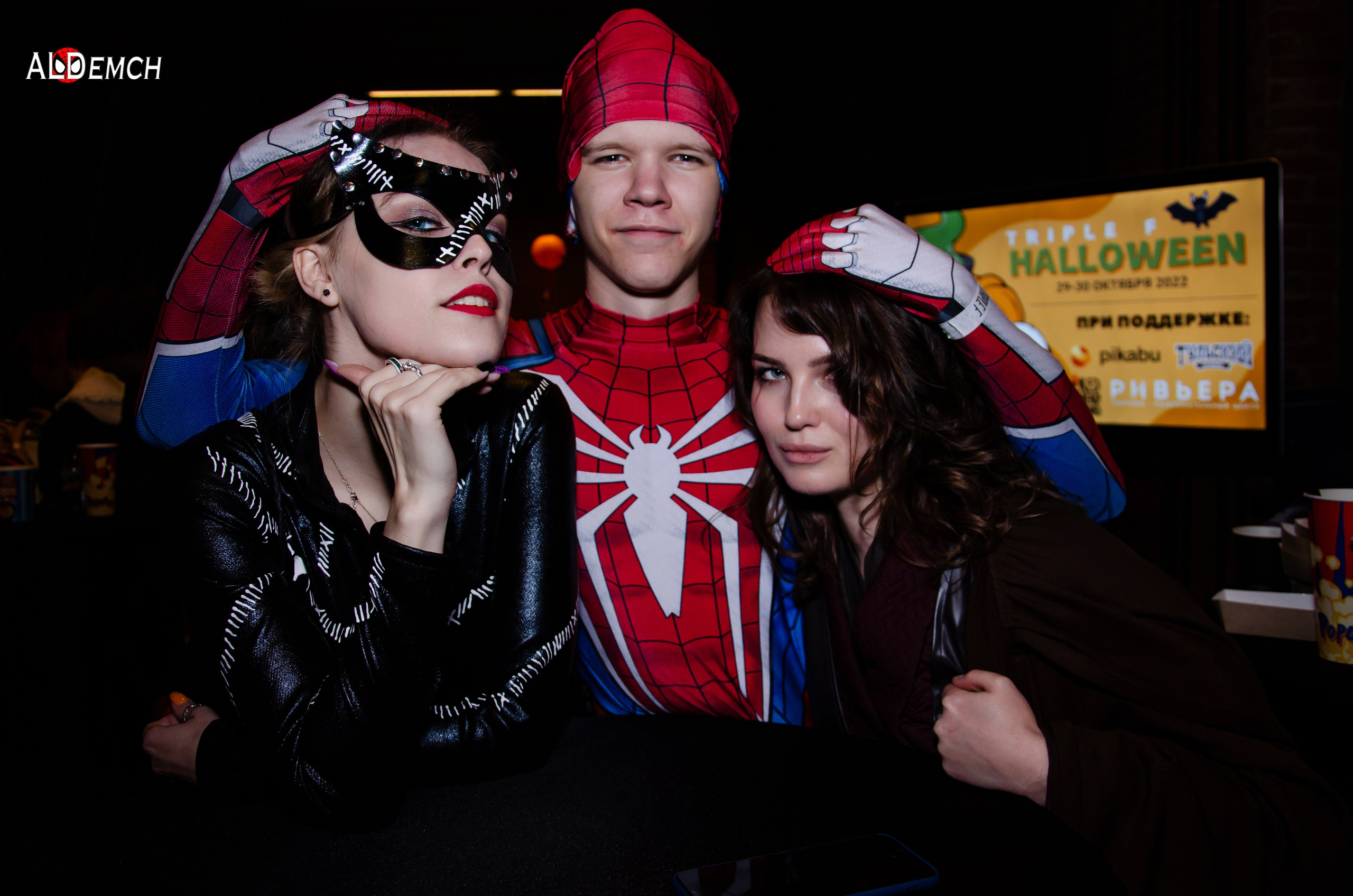 Хэллоуин и косплей фестиваль FFP в Москве, Красный Октябрь