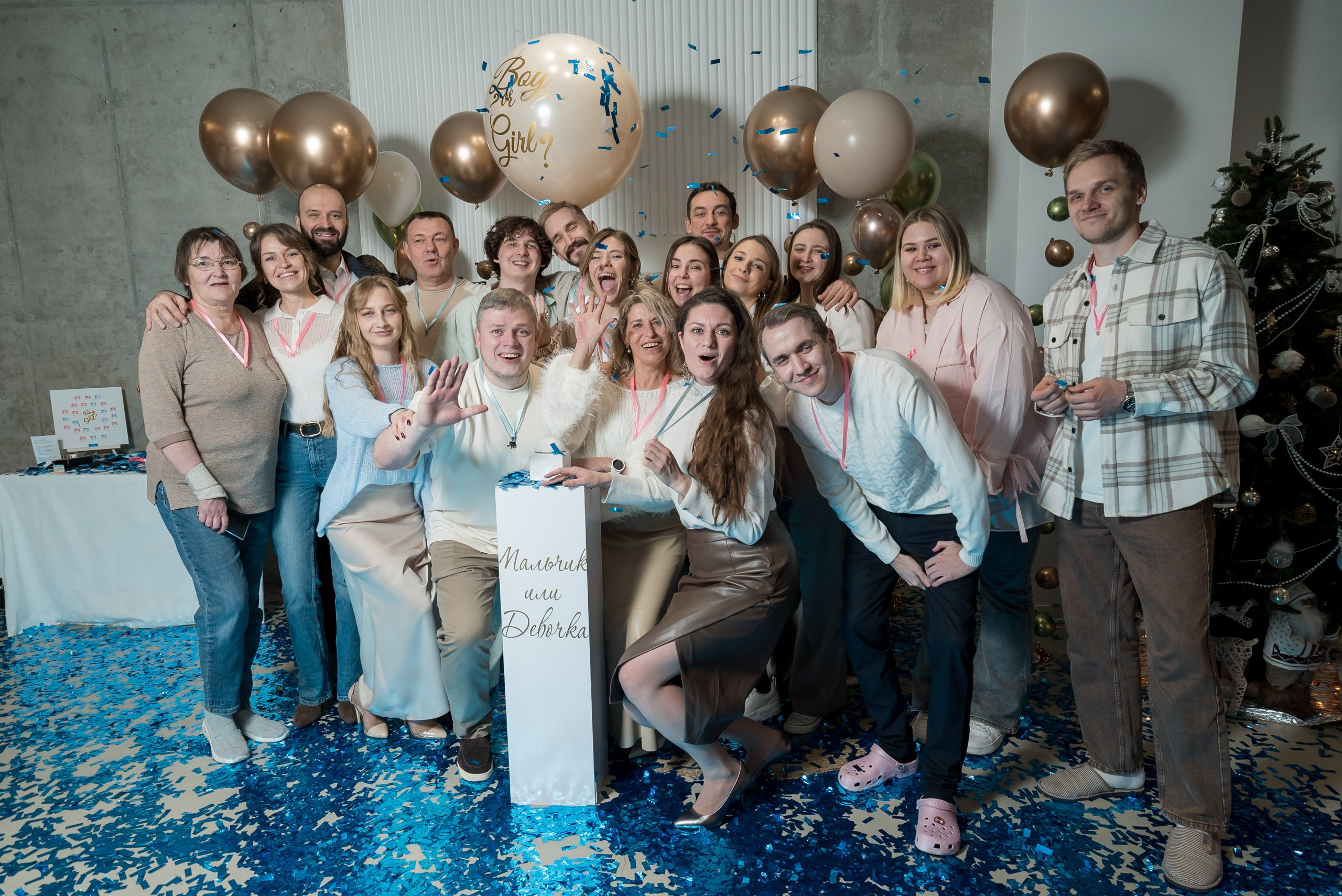 Миша и Катя устроили гендер пати. Andrey Luzin | [yooroock] photographer