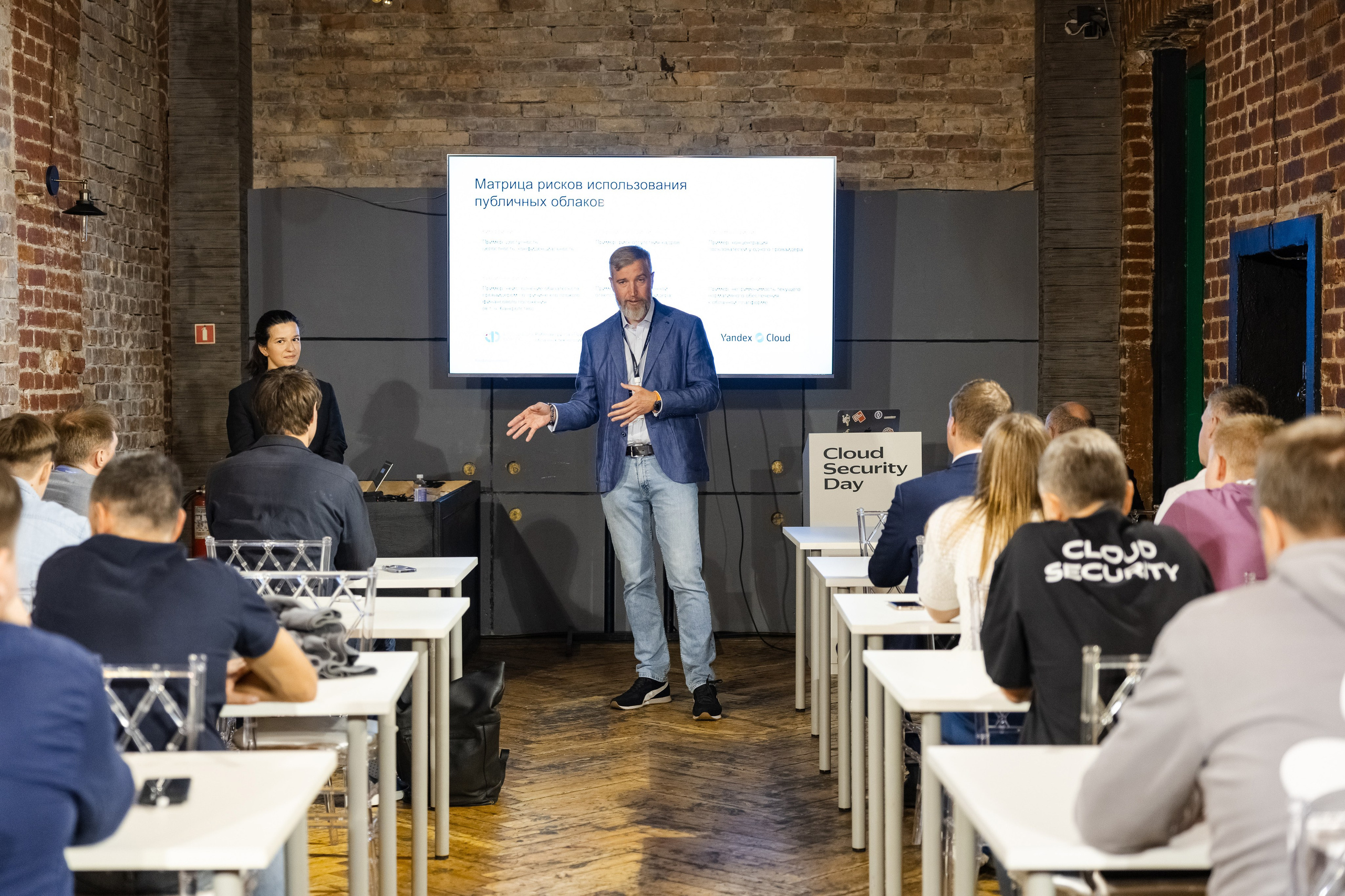 Cloud Security Day. Свадебный репортажный фотограф в Москве