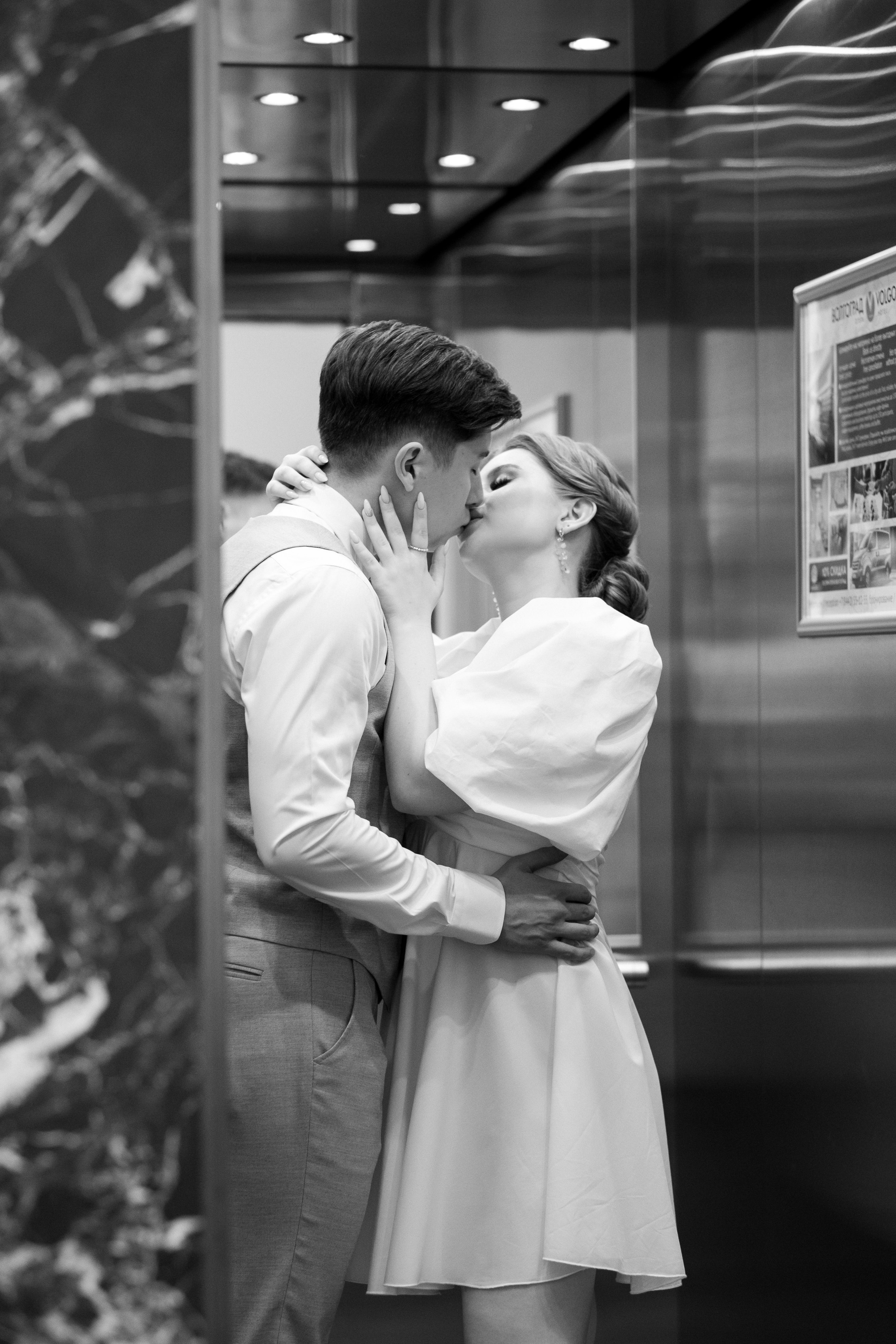 Свадебная фотосессия Волгоград. Свадебный и семейный фотограф в Волгограде Кристина Иванова