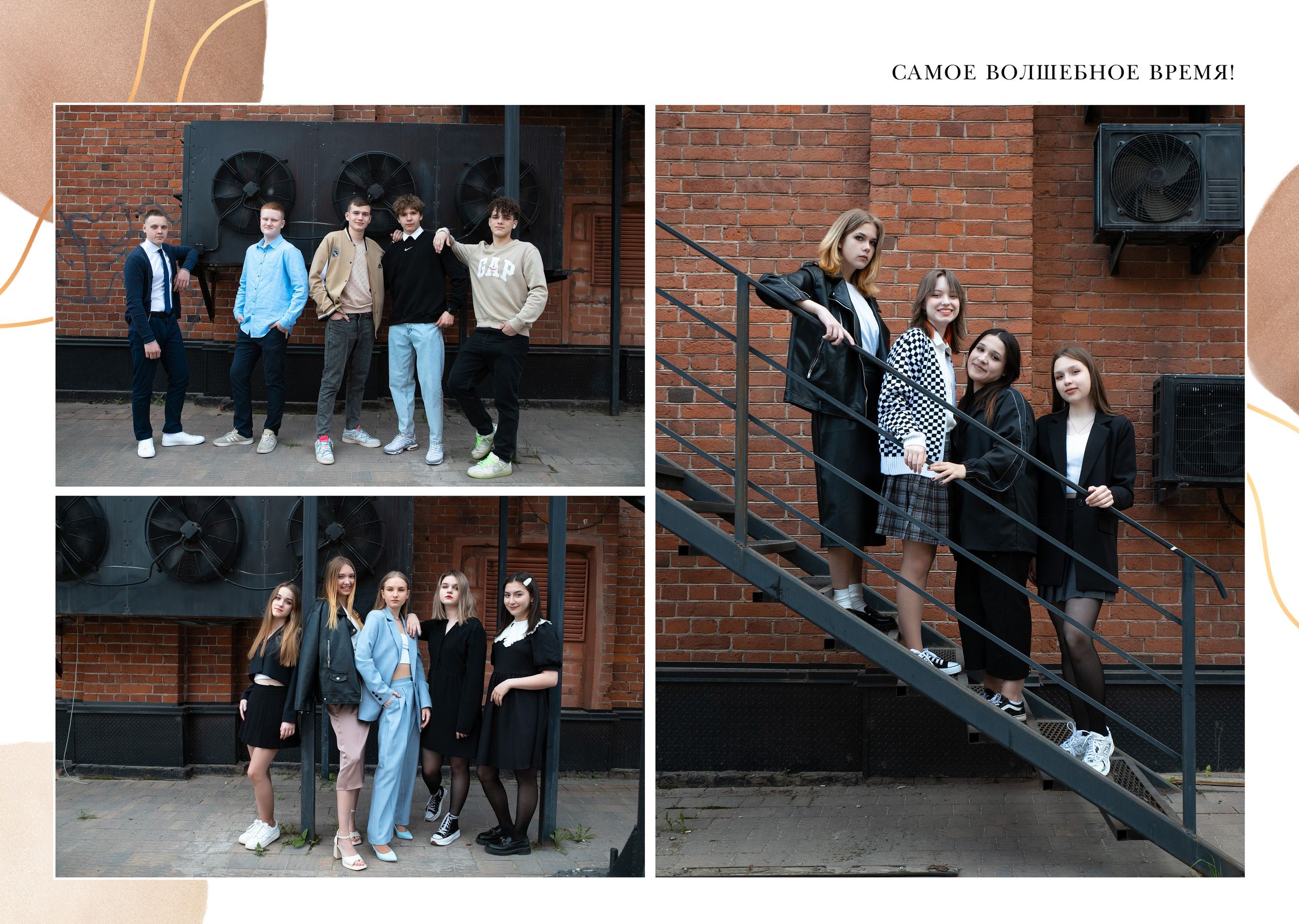 Фотокнига «GOLD» (9-11 класс). Фотограф Ногинск Электросталь Наталья Осетрова