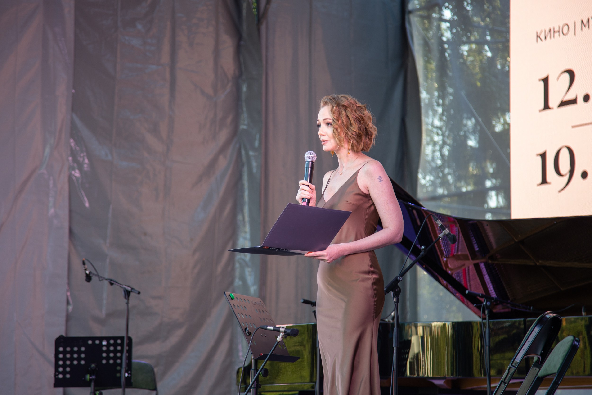 Венский фестиваль. Главная