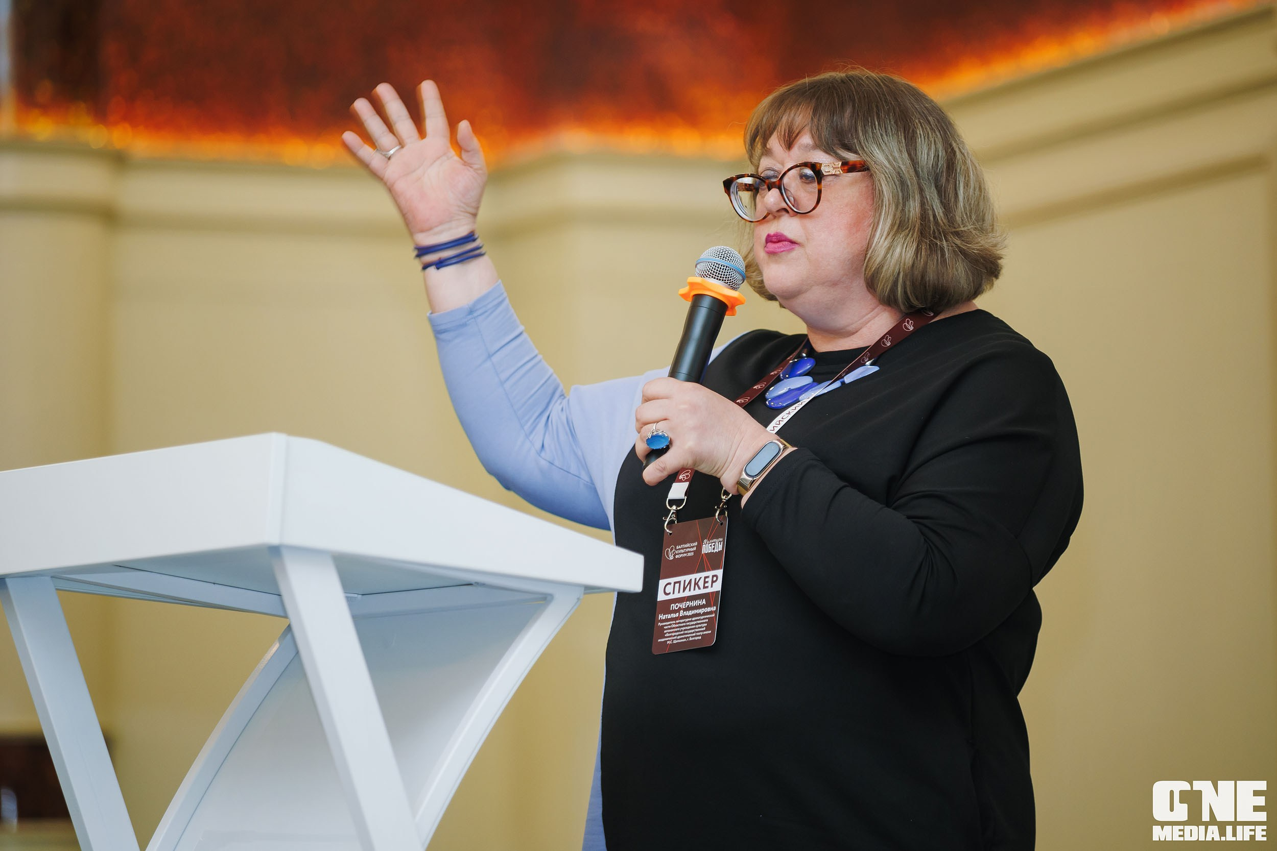 Балтийский Культурный Форум. День 2. One Media Life: фоторепортажи, фотоотчеты с мероприятий и заведений