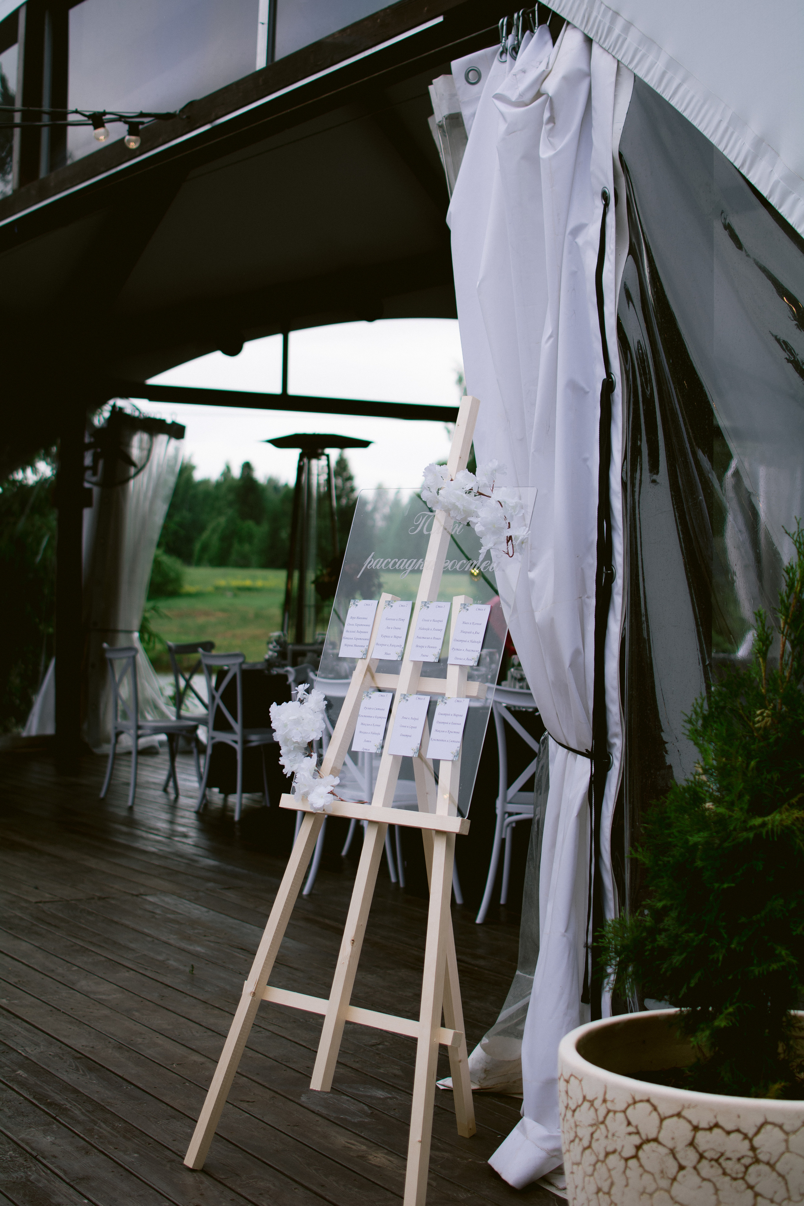 S&V. Свадебный фотограф Ижевск/Сарапул Анастасия Бель