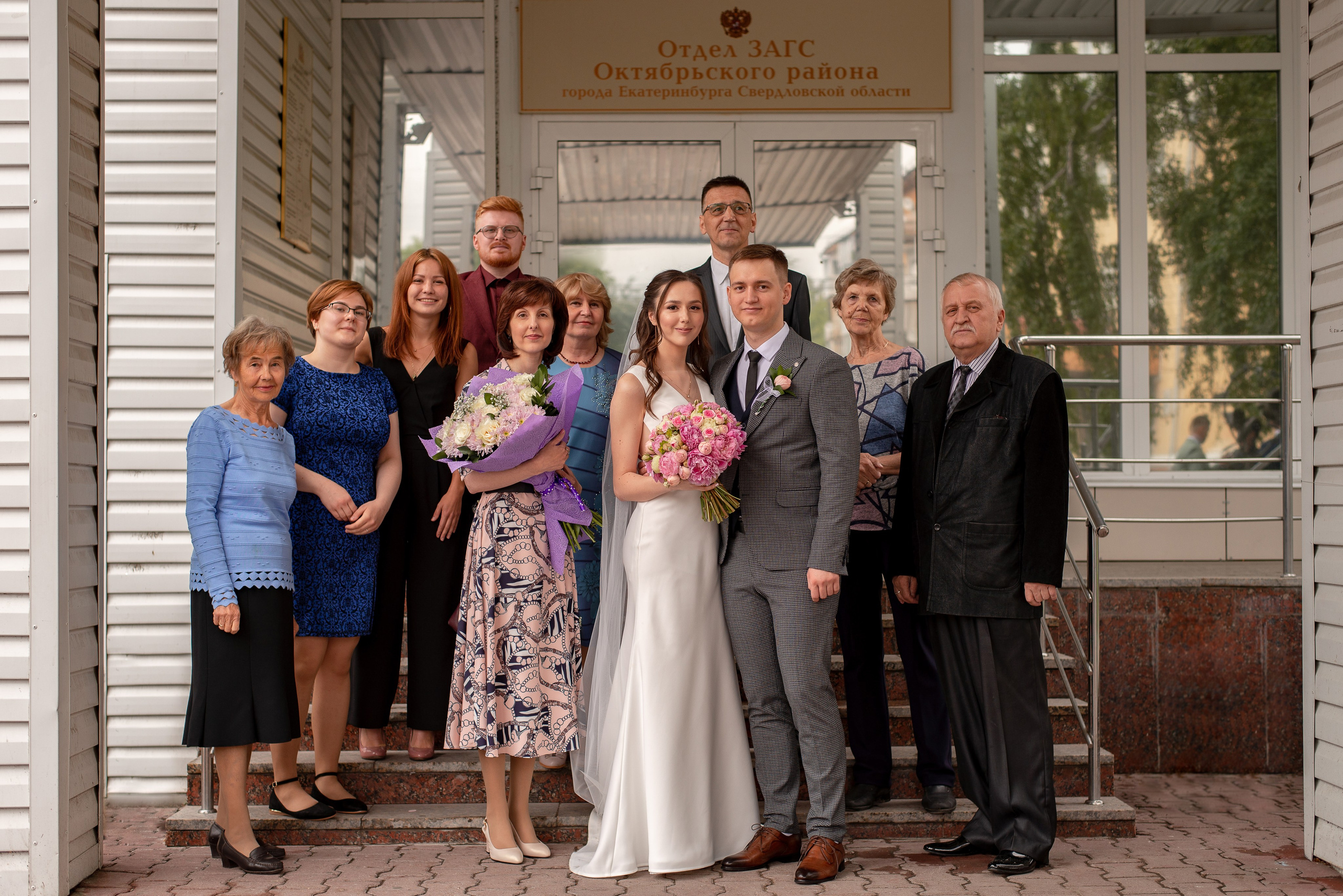 Дмитрий и Наталья