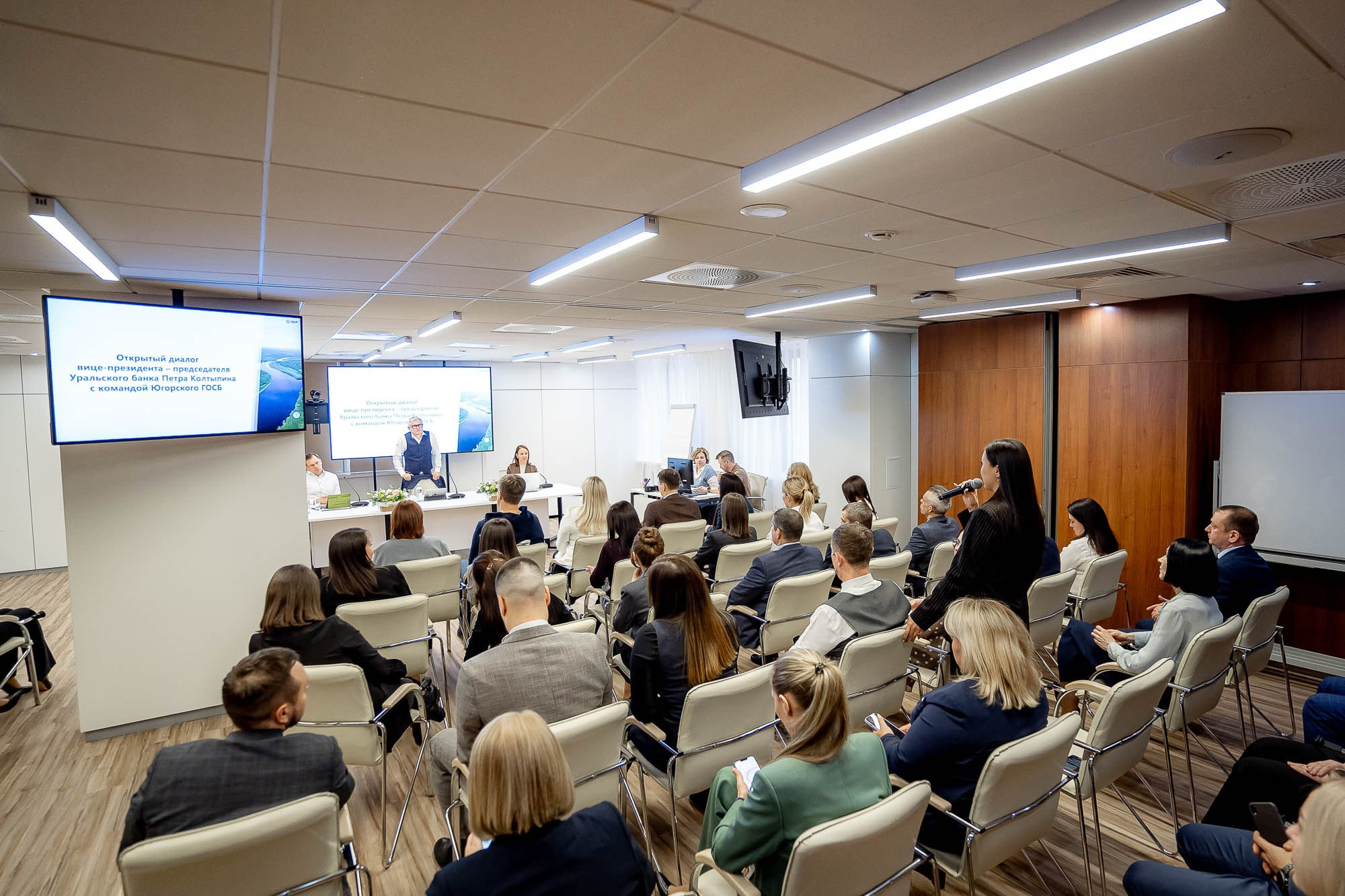 Сбер. Открытый диалог. Сергей Кошкин. Репортажная и ивент-фотография в Сургуте