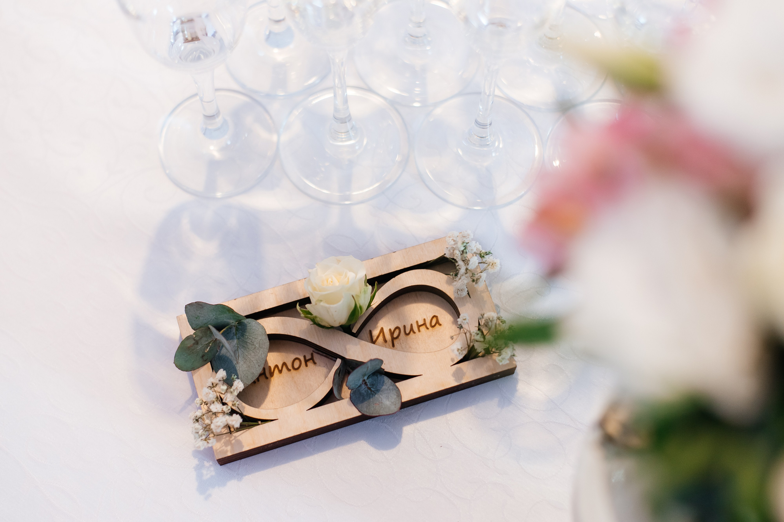 Ирина и Антон. Фотограф в Санкт-Петербурге Юлия Ласкари