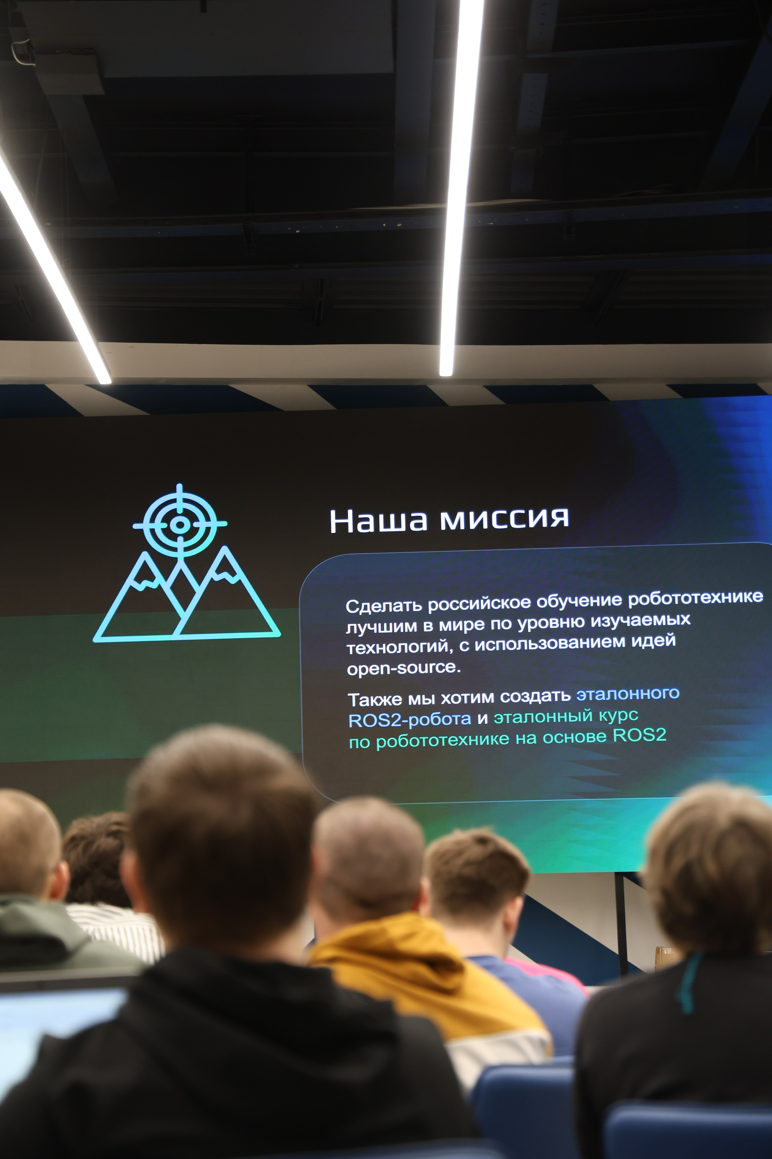 ROS Meetup. Коммерческий фотограф в Москве