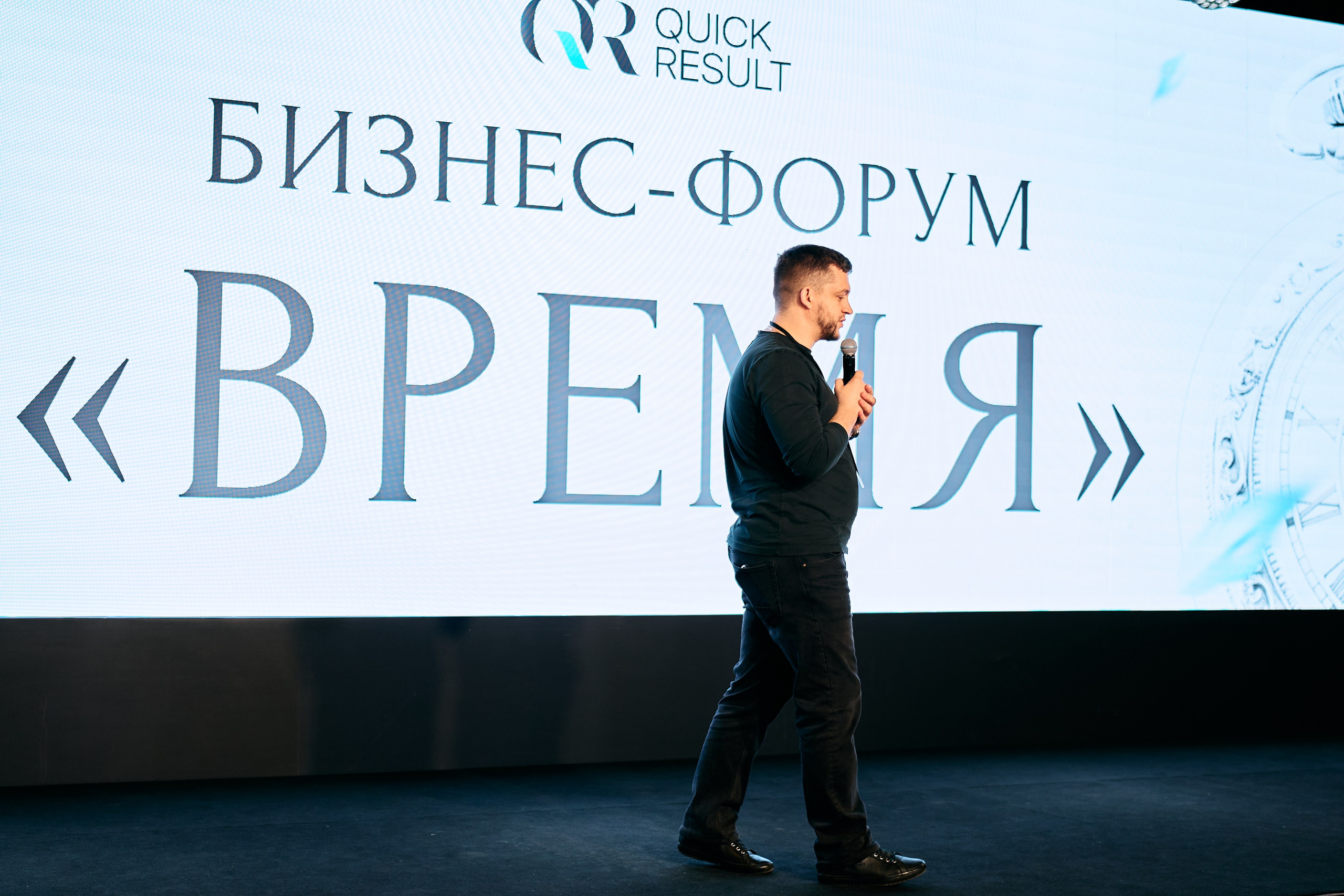 Форум QR. Свадебный фотограф в Москве Кристина Чехова