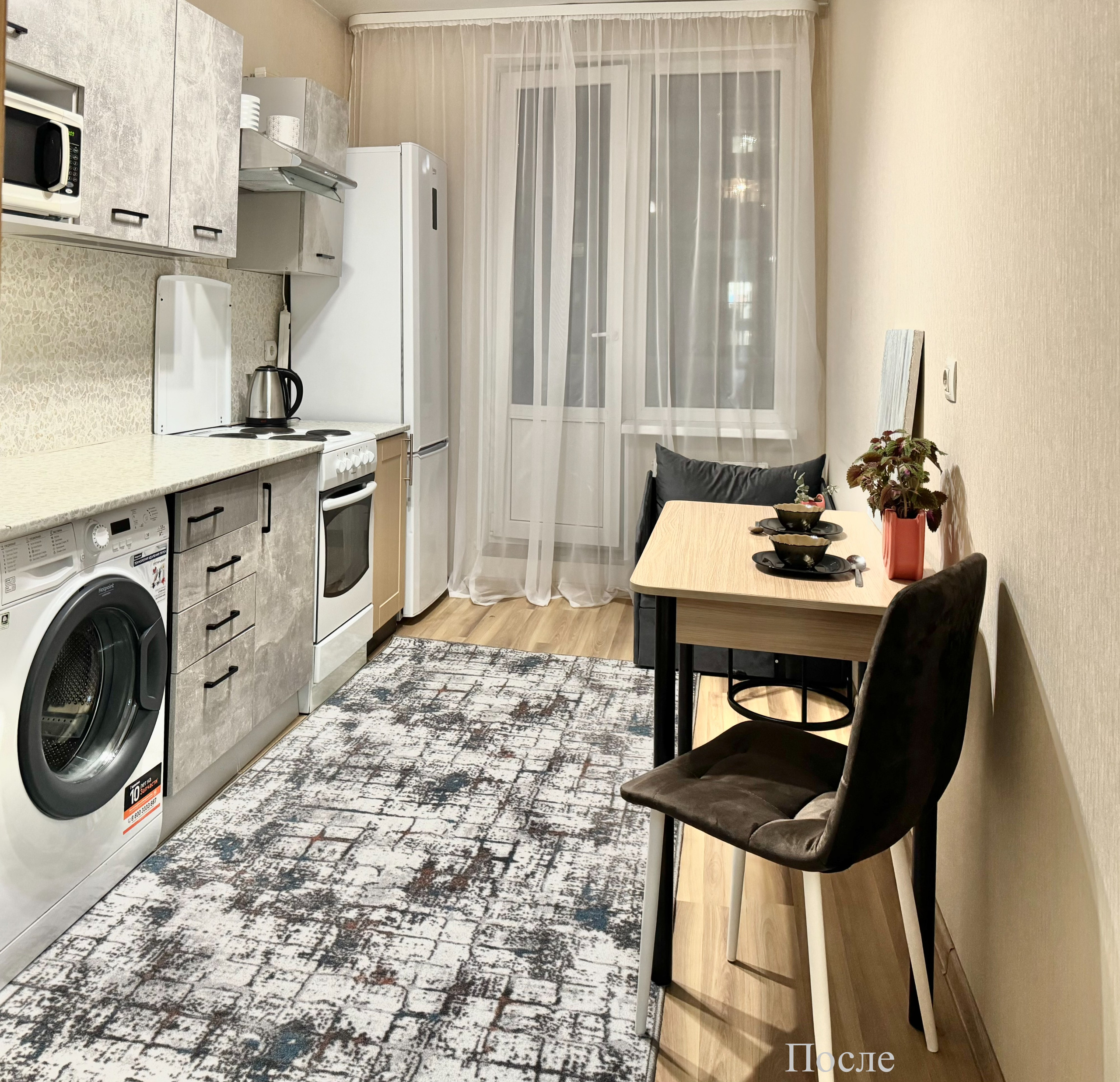 Комплектация + хоумстейджинг. Власова Мария Хоумстейджер в Великом Новгороде