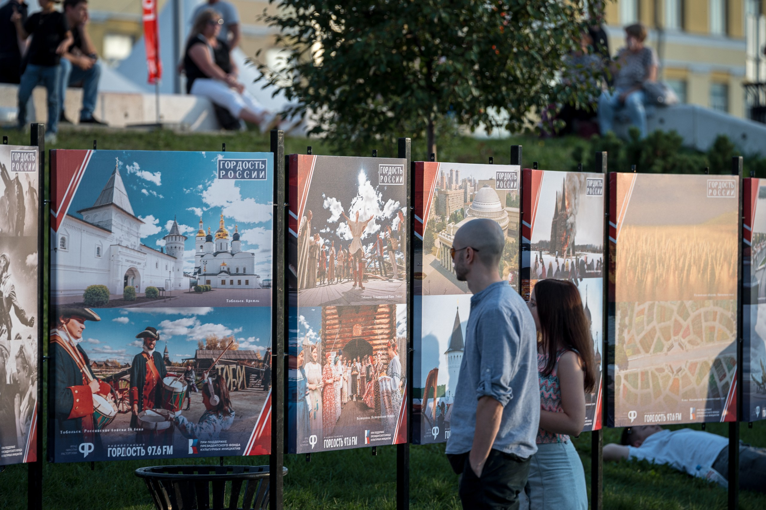 Музыка Гордых. Sunnyman