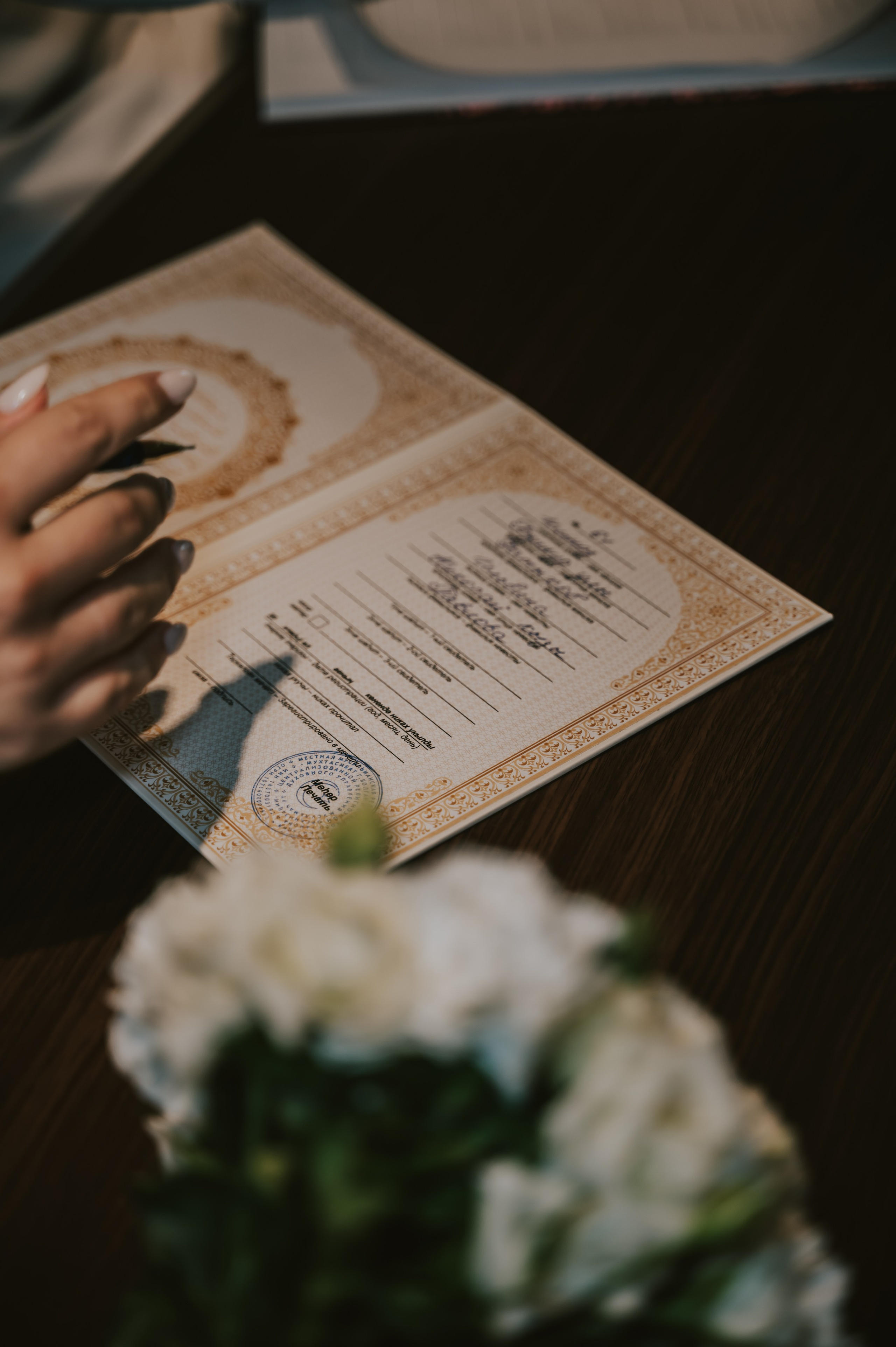 Никах (свадьба) Болгар. Фотограф/видеограф Богдан Голованов