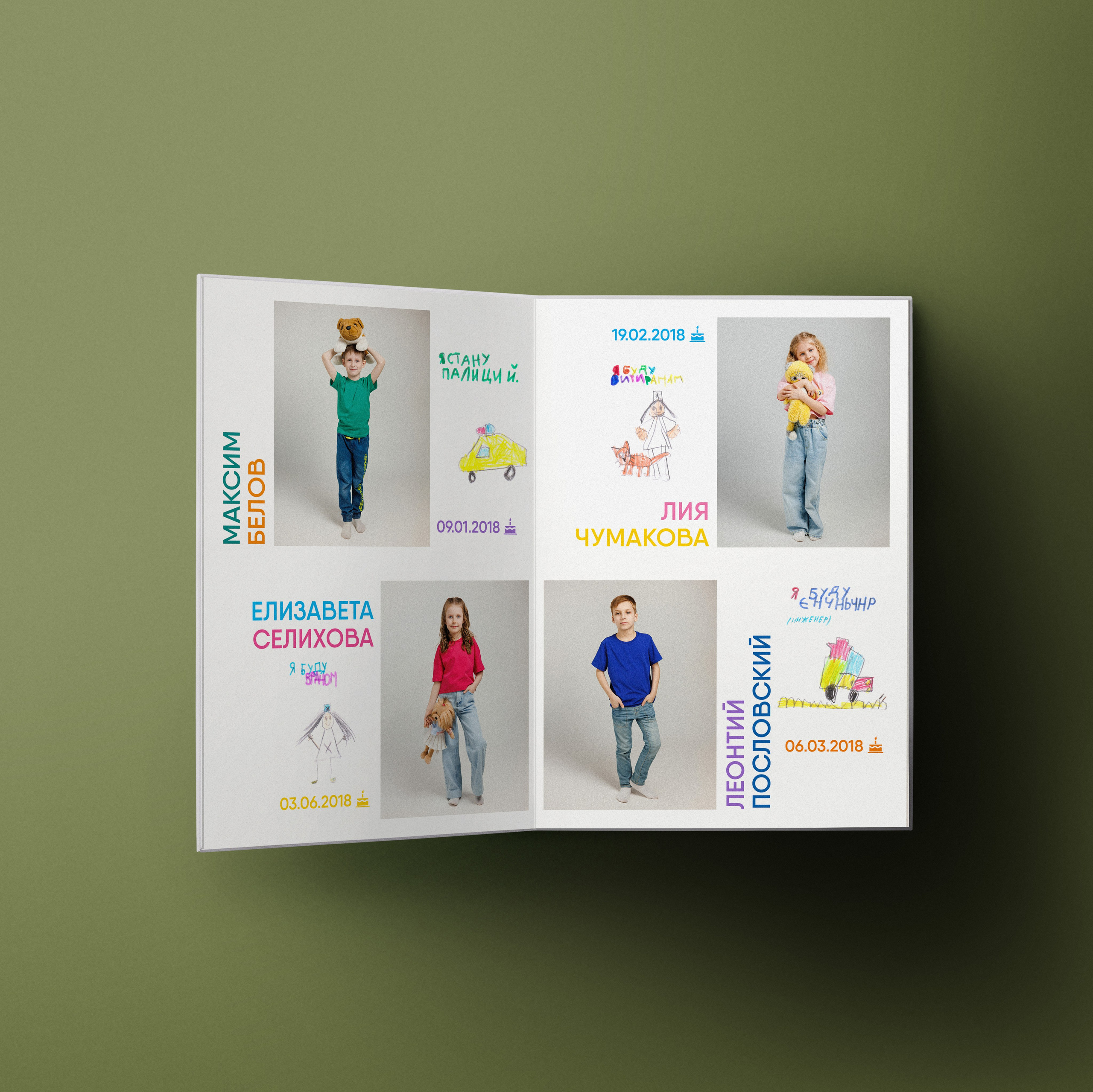 Радуга. Выпускные альбомы клевербук Воронеж