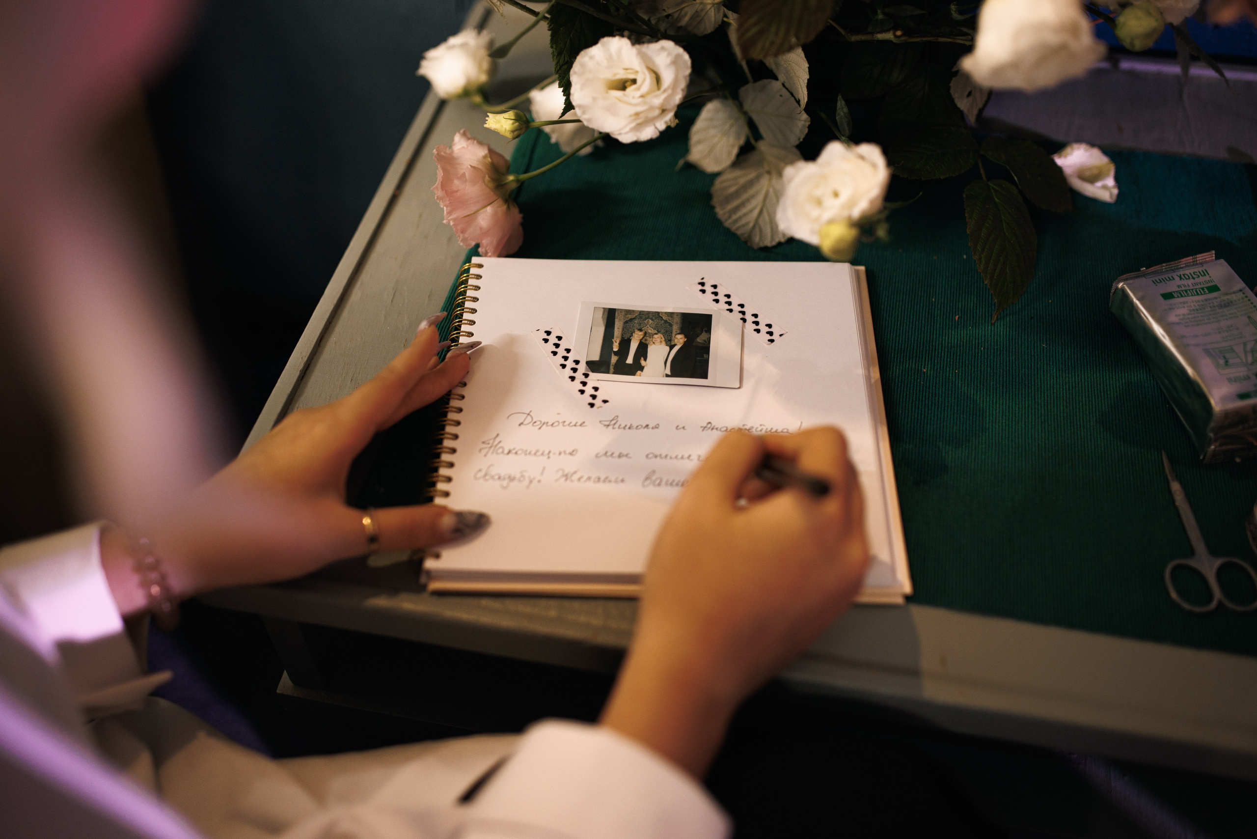 Цветочное настроение. Свадебный и семейный фотограф в Москве Julia Juice