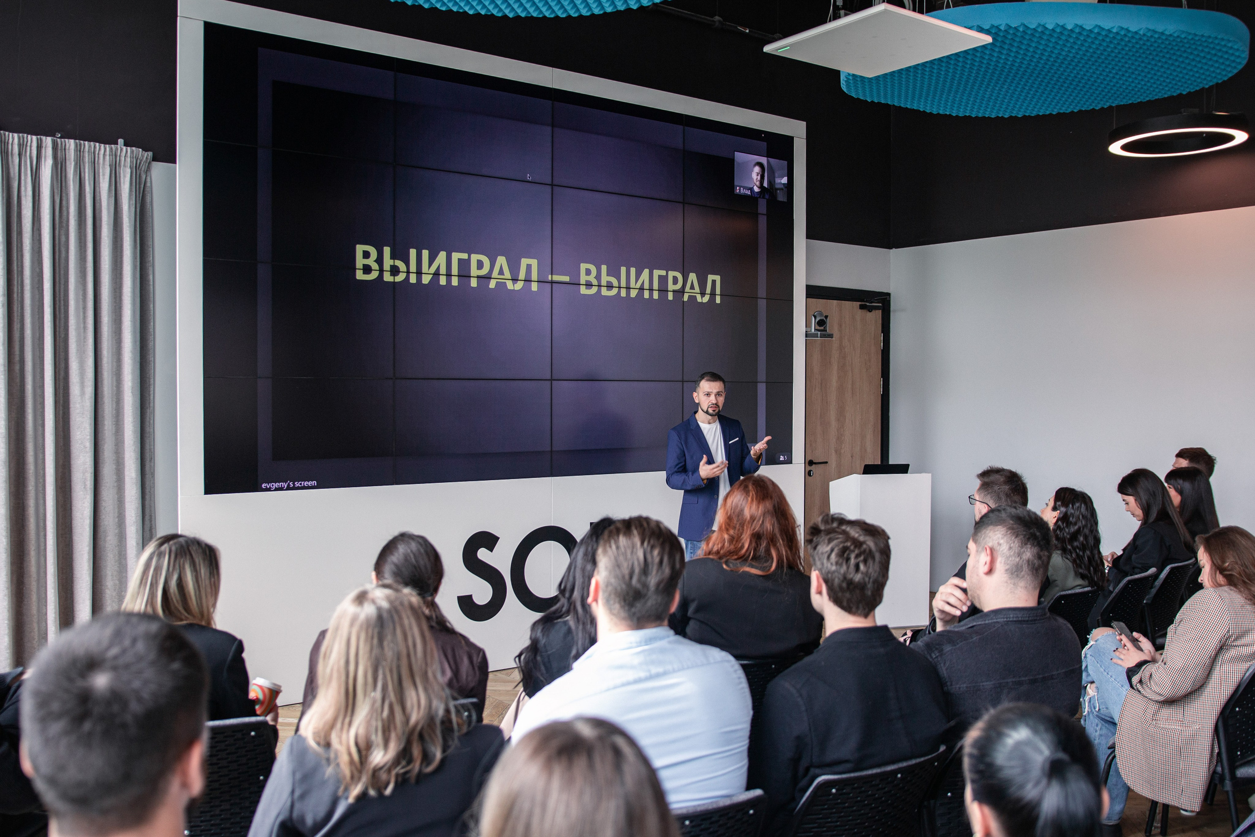 Планерка компании недвижимости. Фотограф Москва — личные фотосессии, лавстори в студии