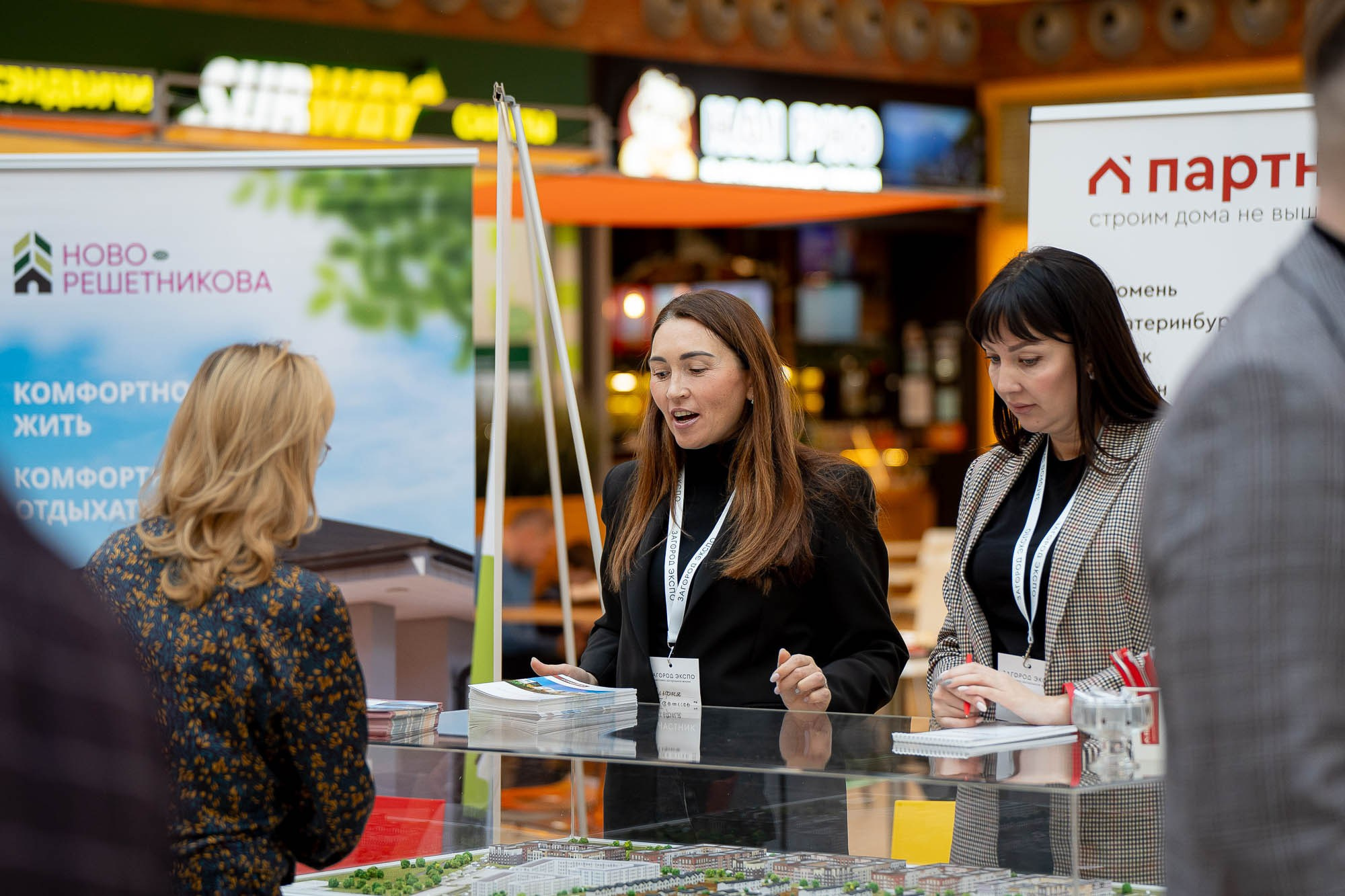 Загород ЭКСПО. Сергей Кошкин. Репортажная и ивент-фотография в Сургуте