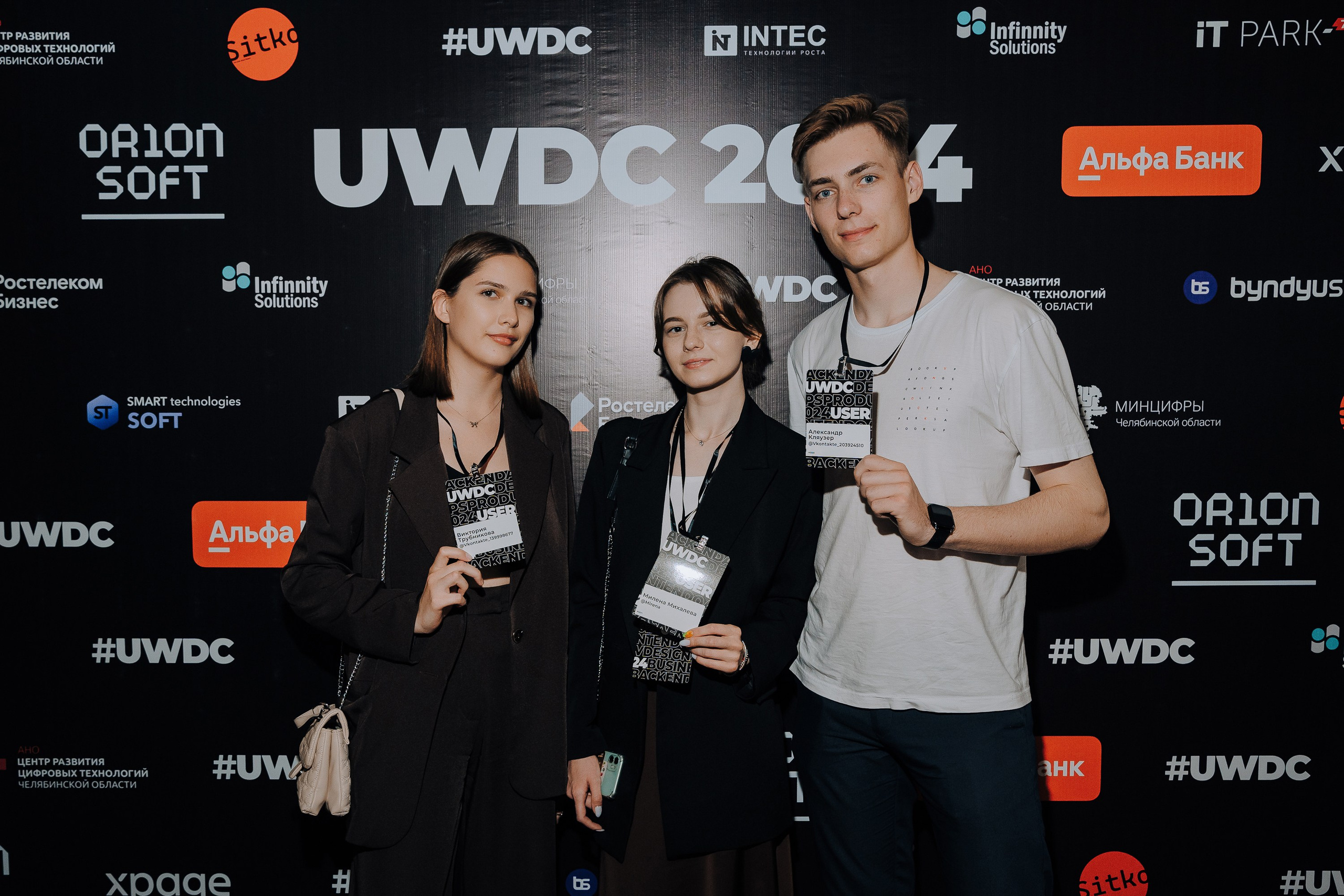 UWDC 2024. Репортажный фотограф Зуев Роман г. Челябинск