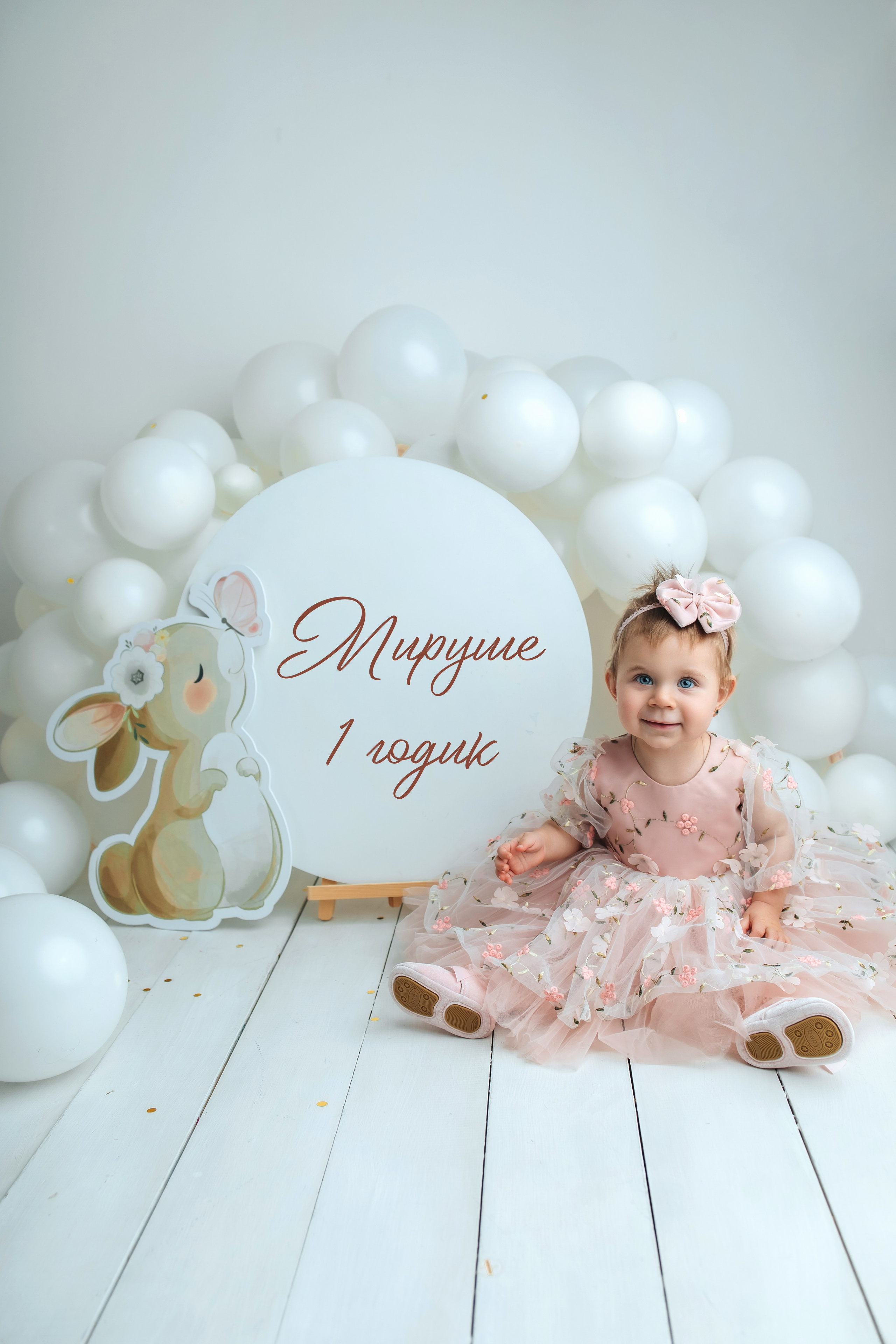 Годики в моей студии. Главная