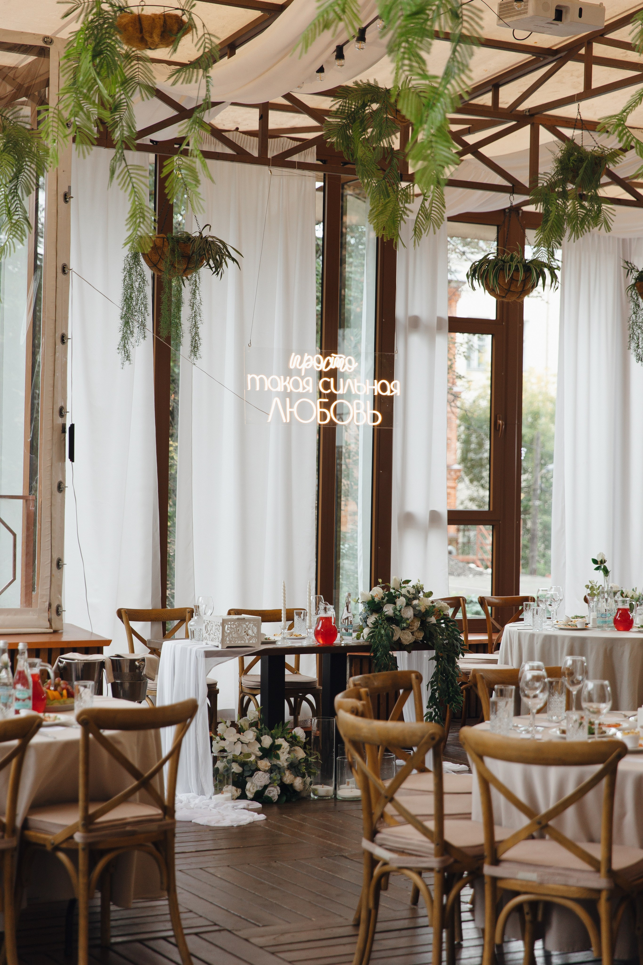 Никита и Анастасия. Фотограф — Погодина Екатерина