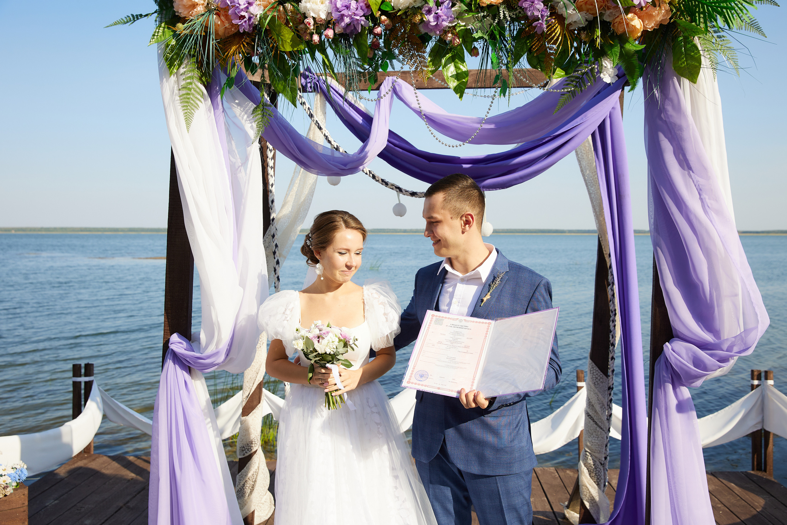 Евгений и Екатерина