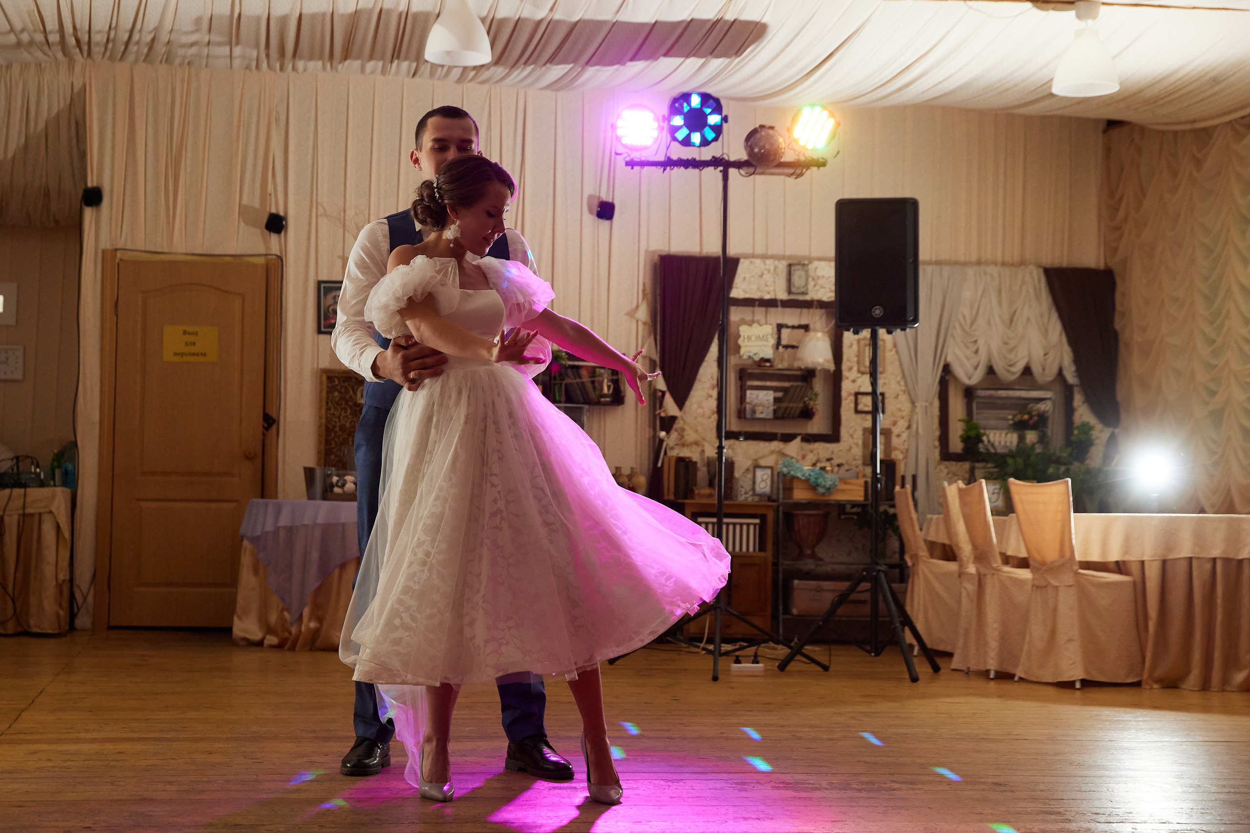 Евгений и Екатерина