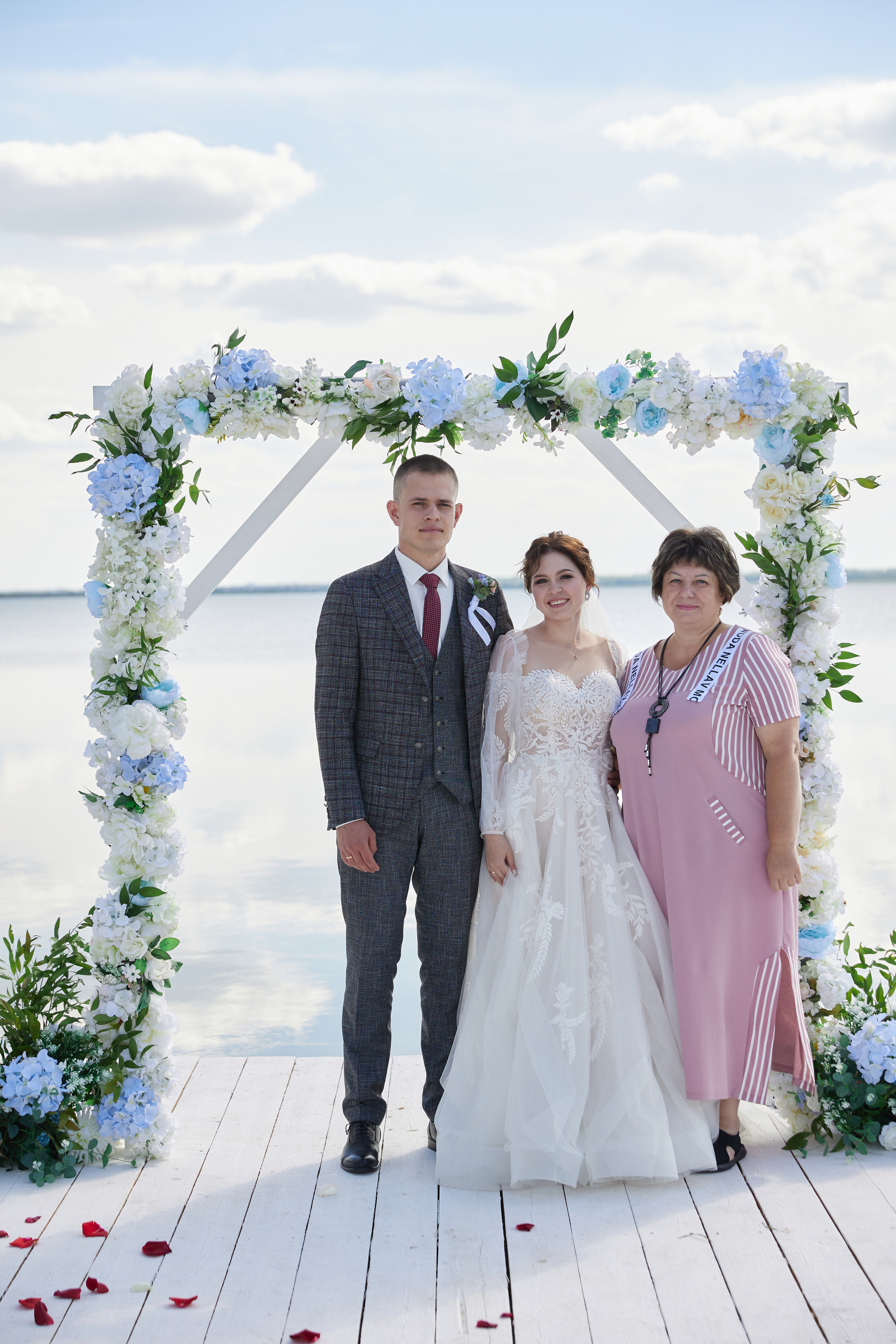 Артем и Екатерина