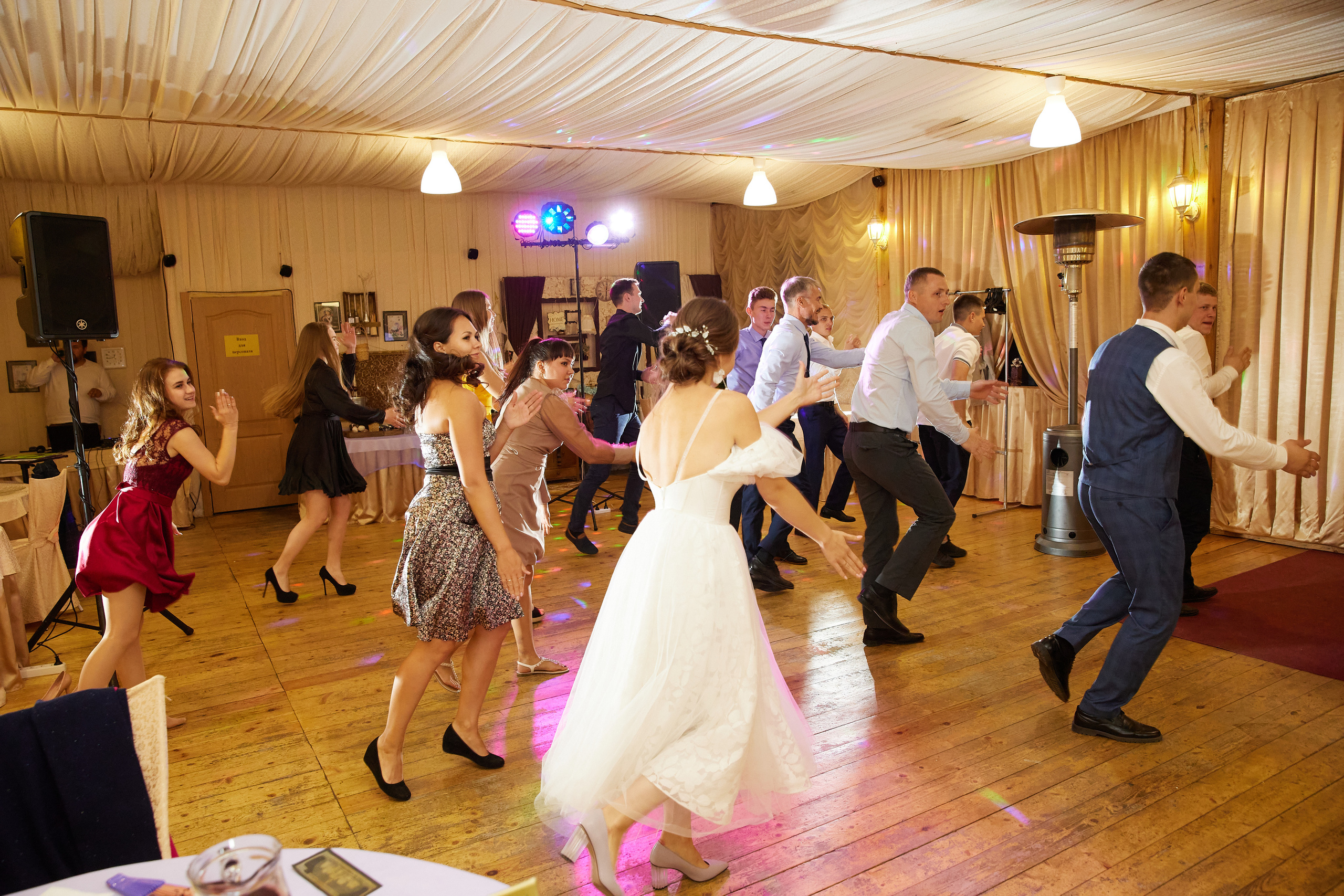 Евгений и Екатерина