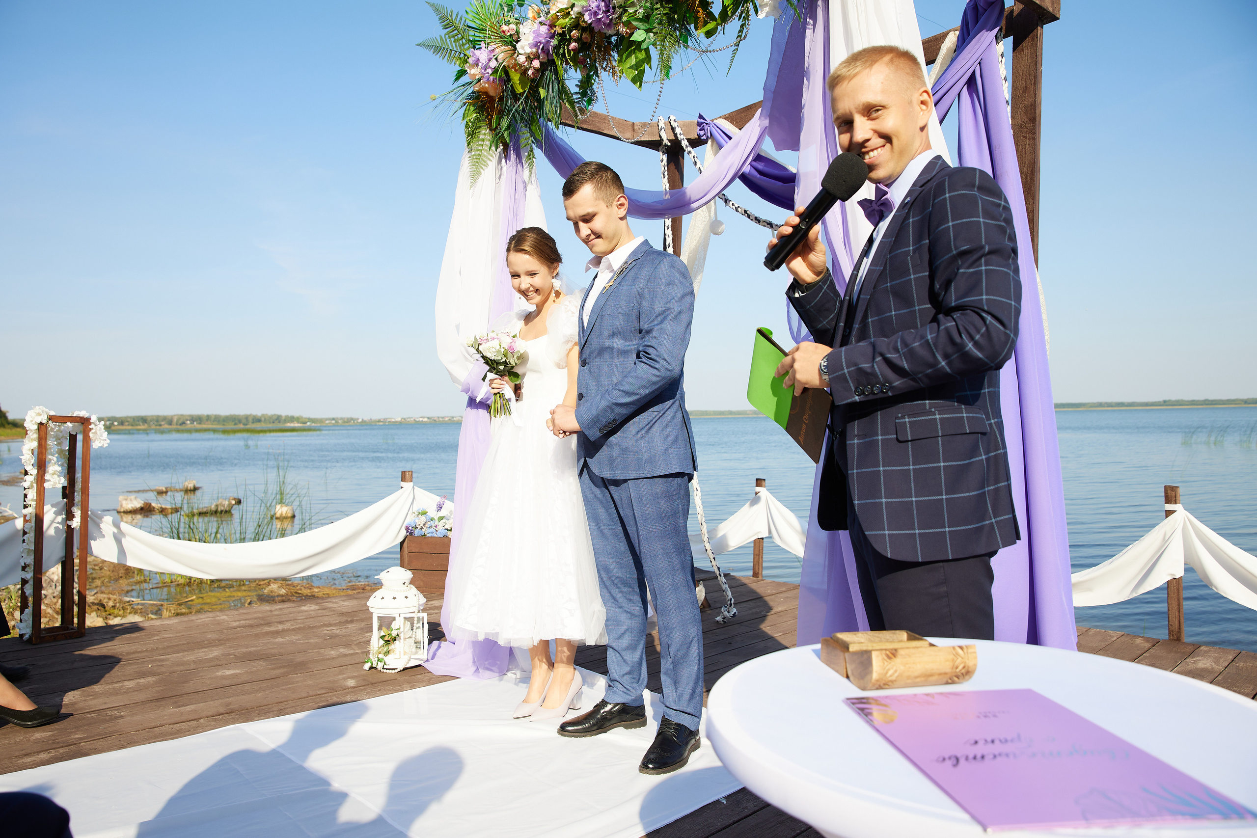 Евгений и Екатерина