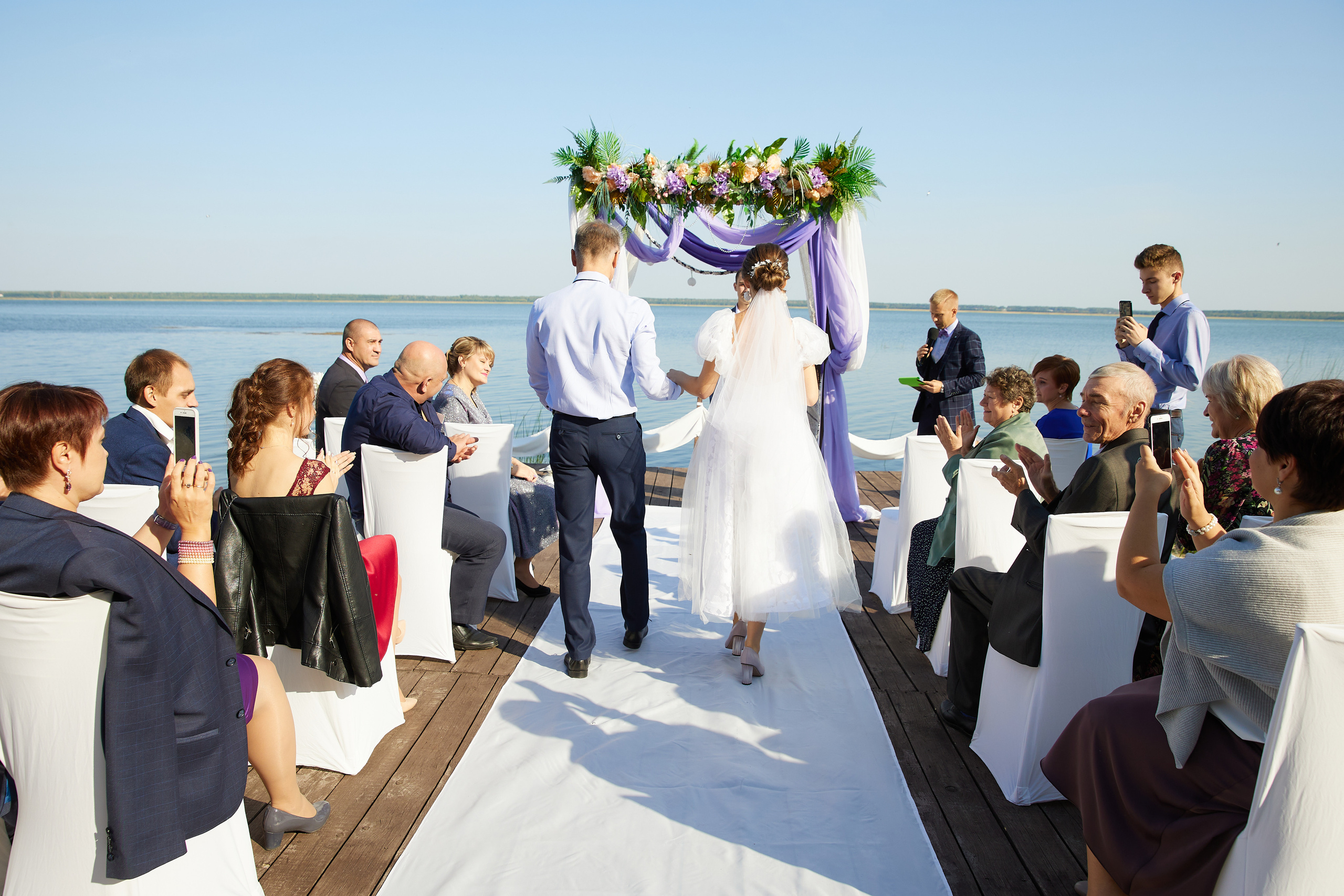 Евгений и Екатерина