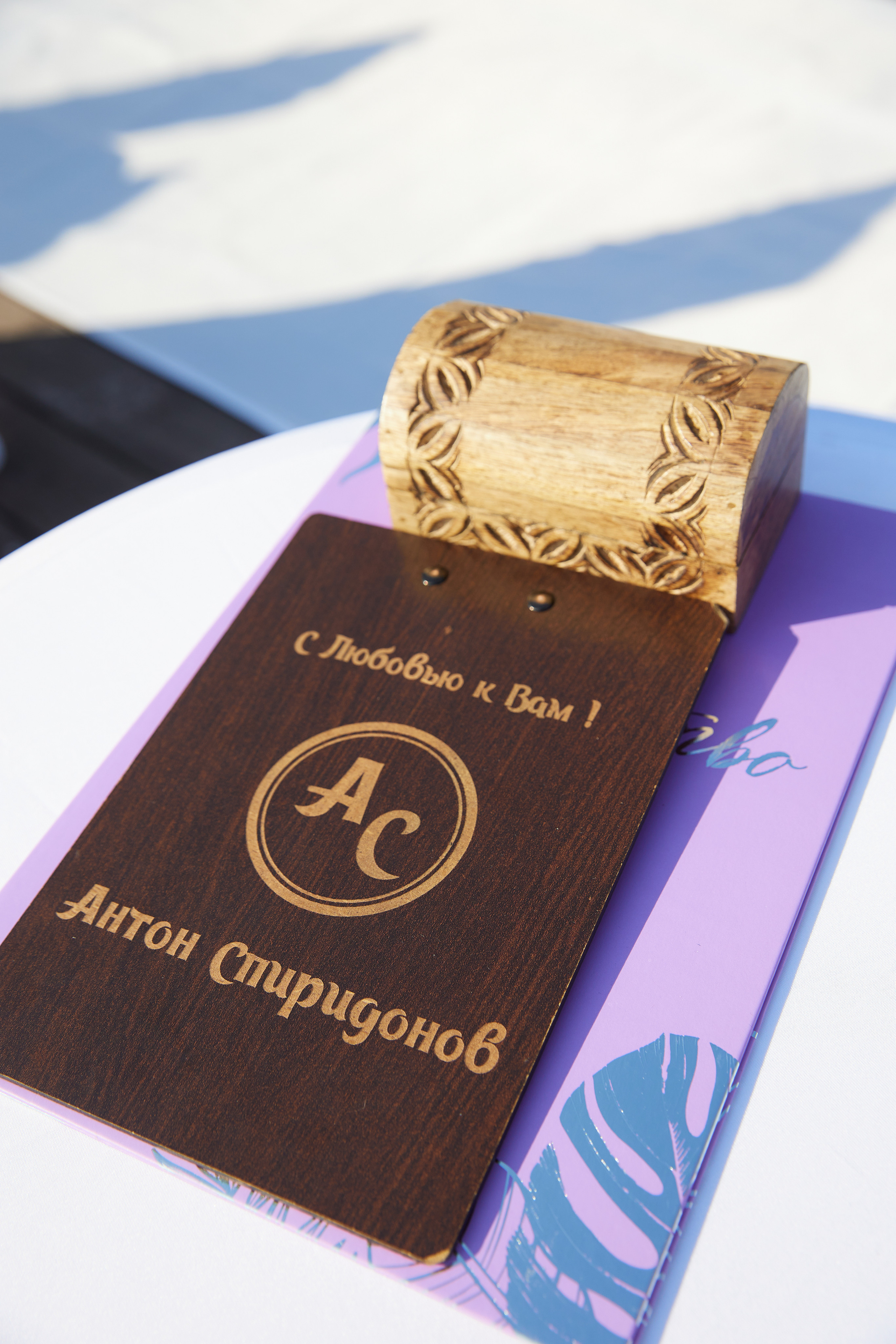 Евгений и Екатерина