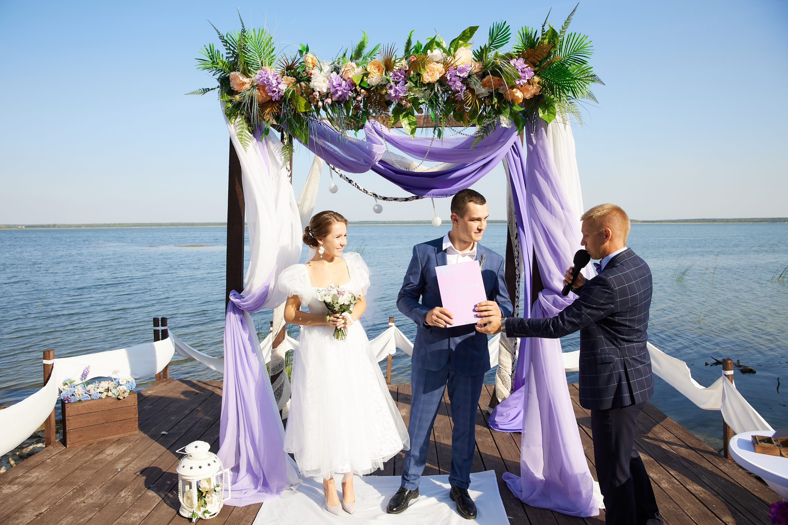 Евгений и Екатерина