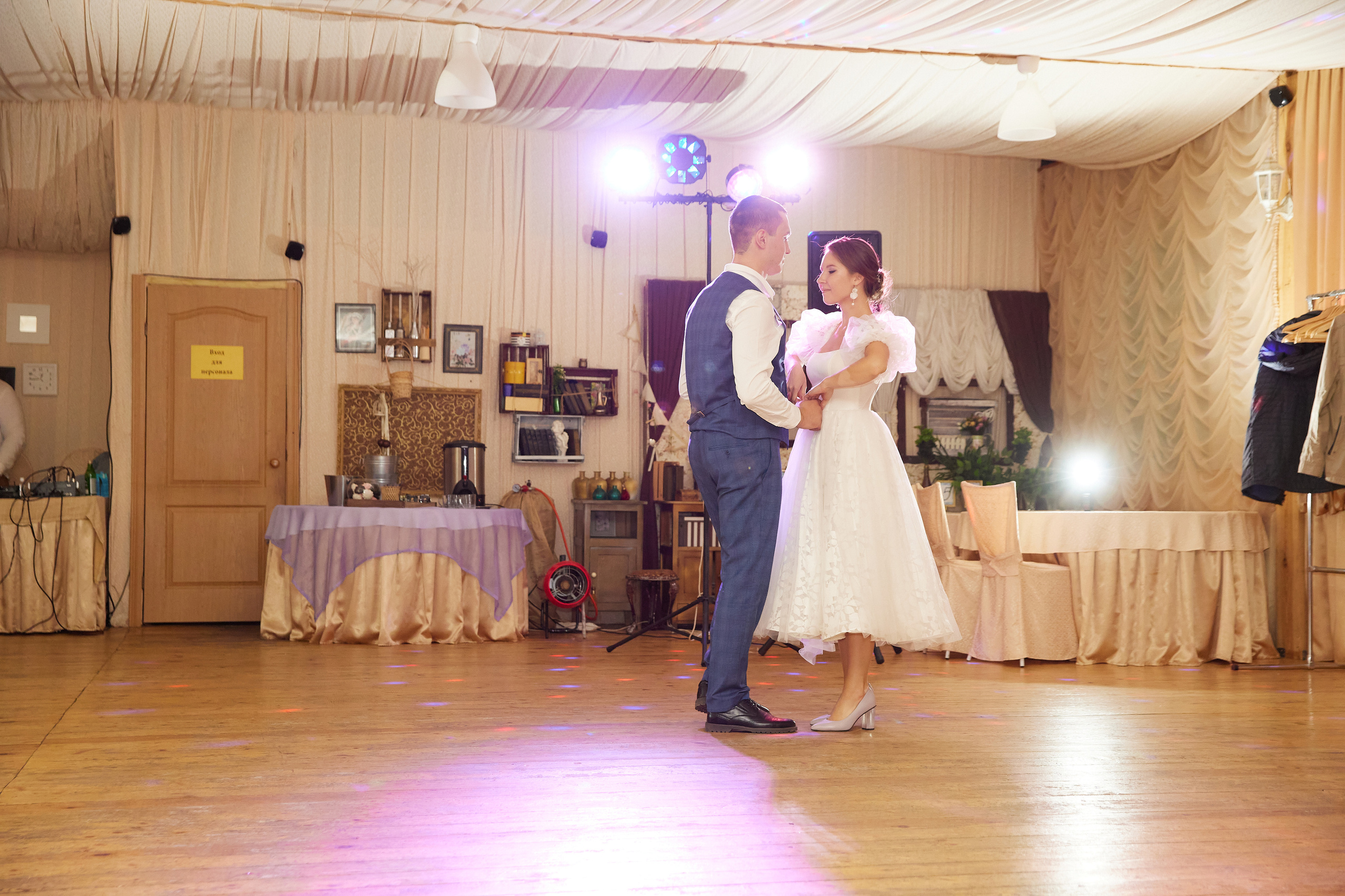 Евгений и Екатерина