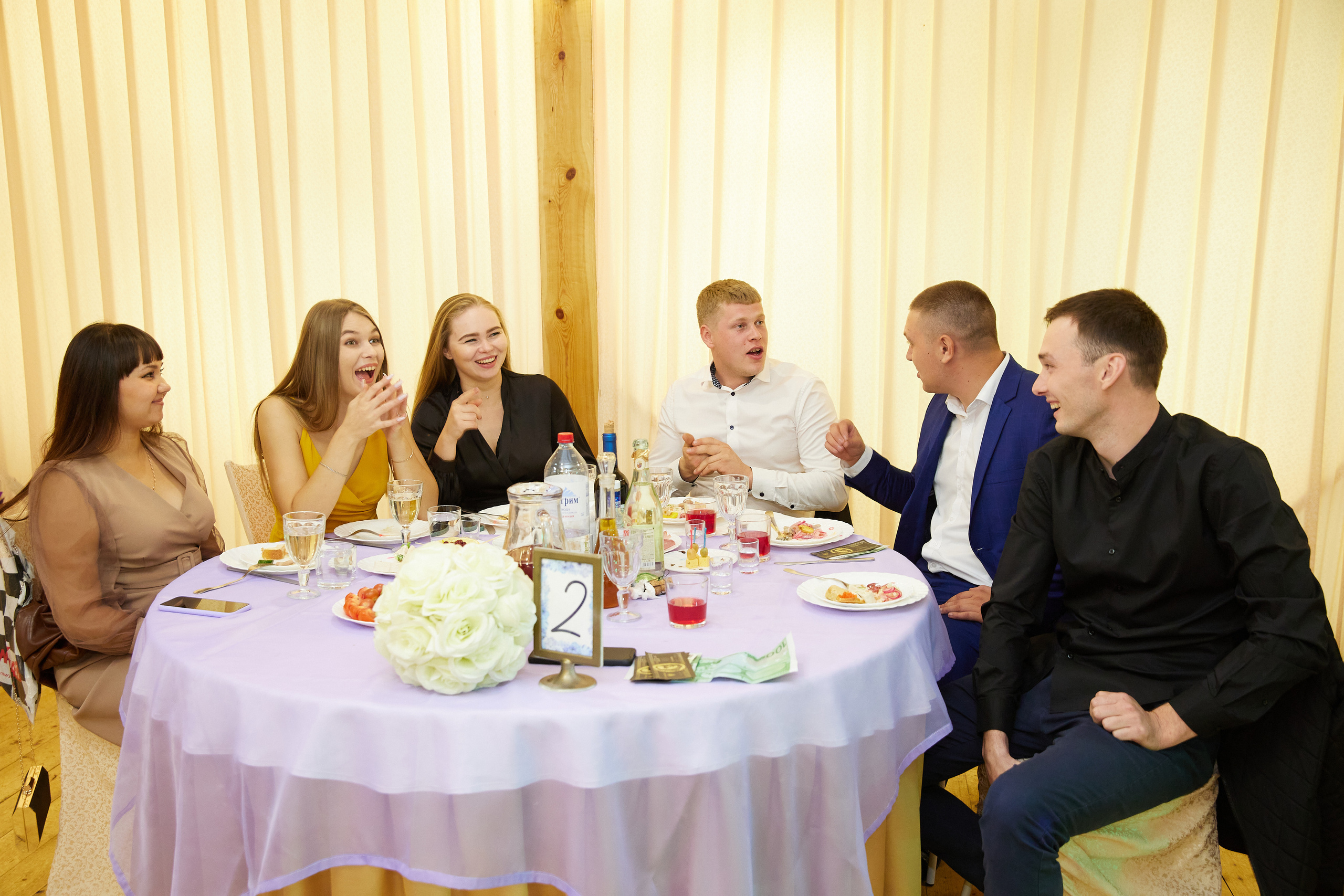 Евгений и Екатерина