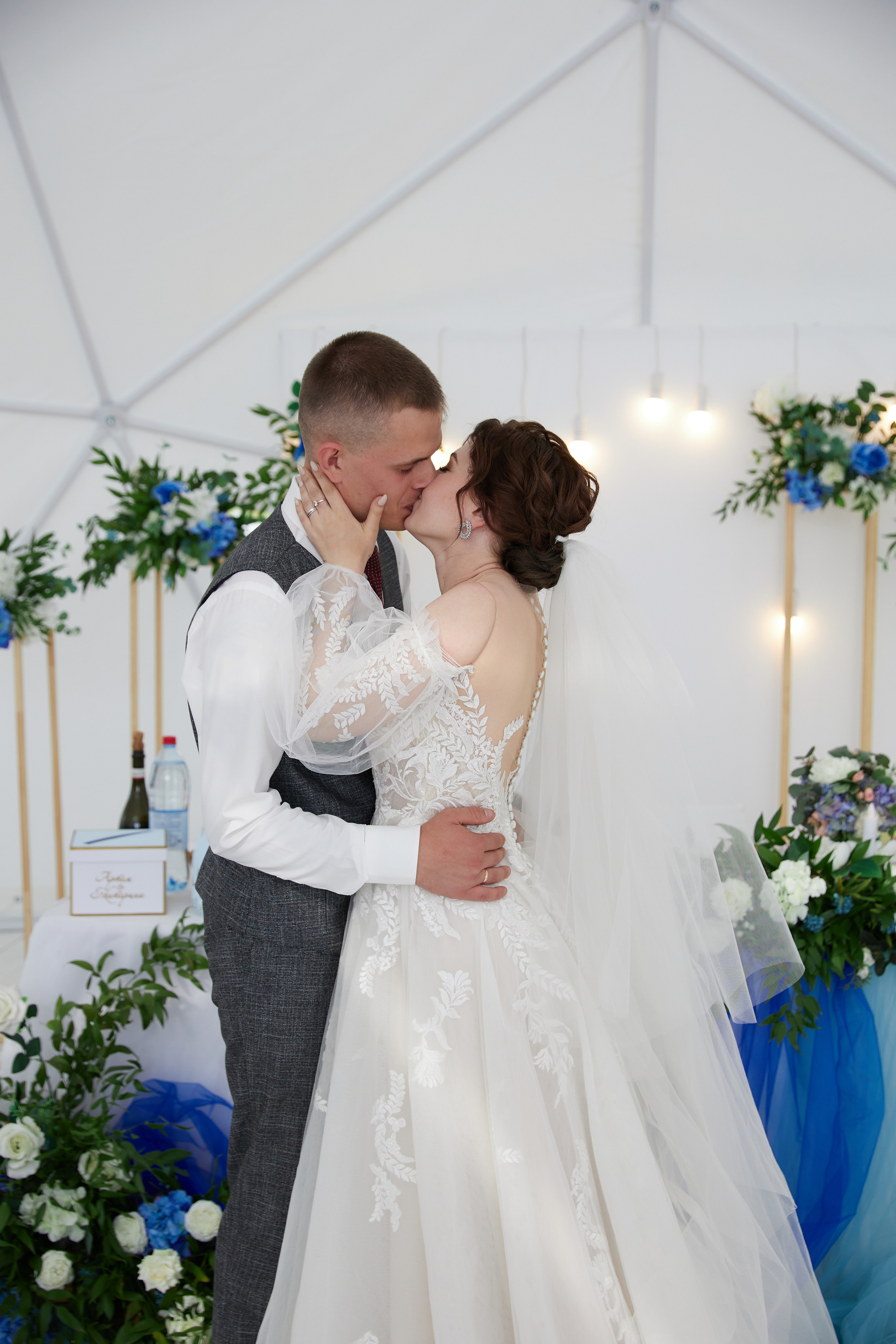 Артем и Екатерина