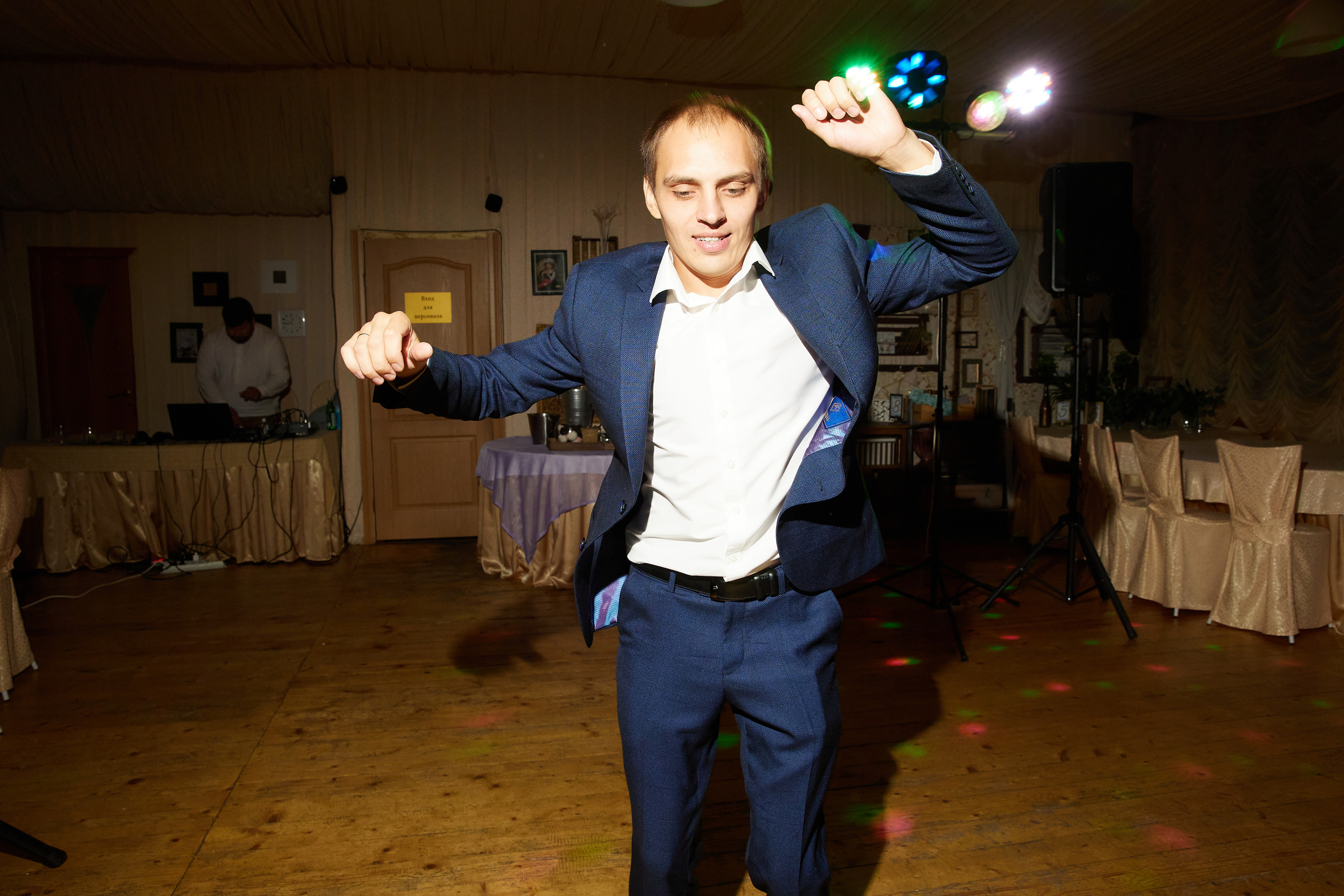 Евгений и Екатерина