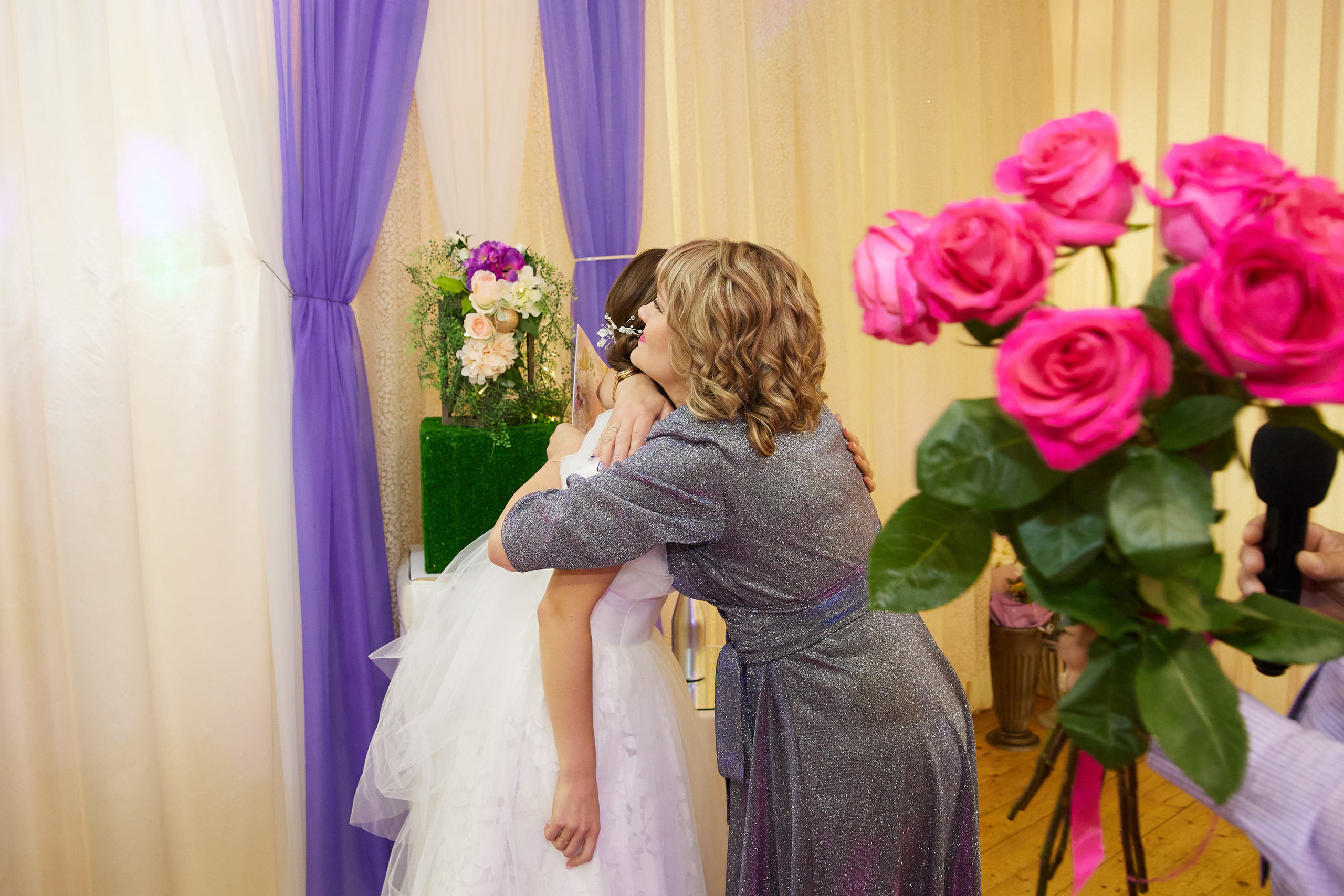 Евгений и Екатерина