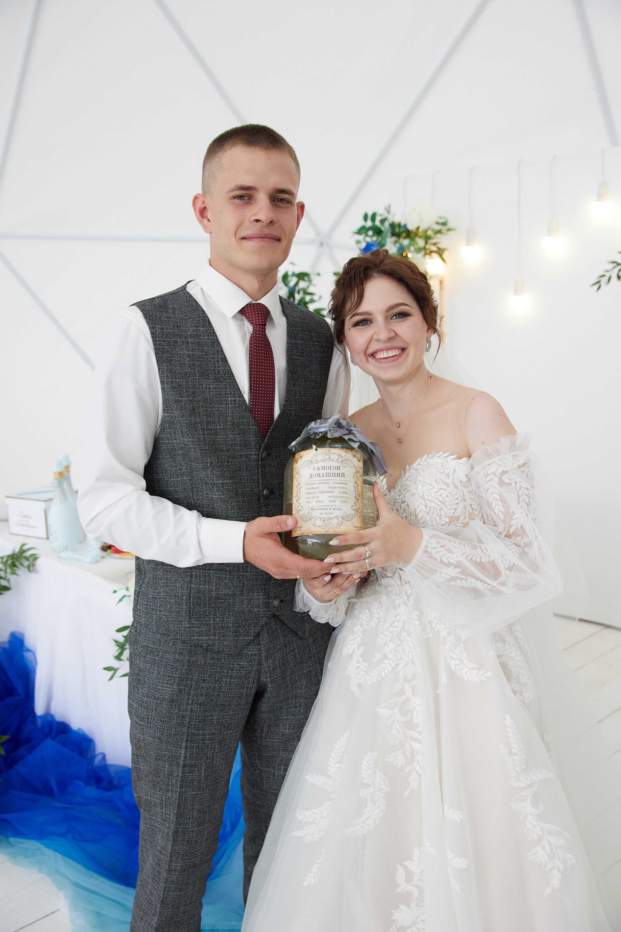 Артем и Екатерина