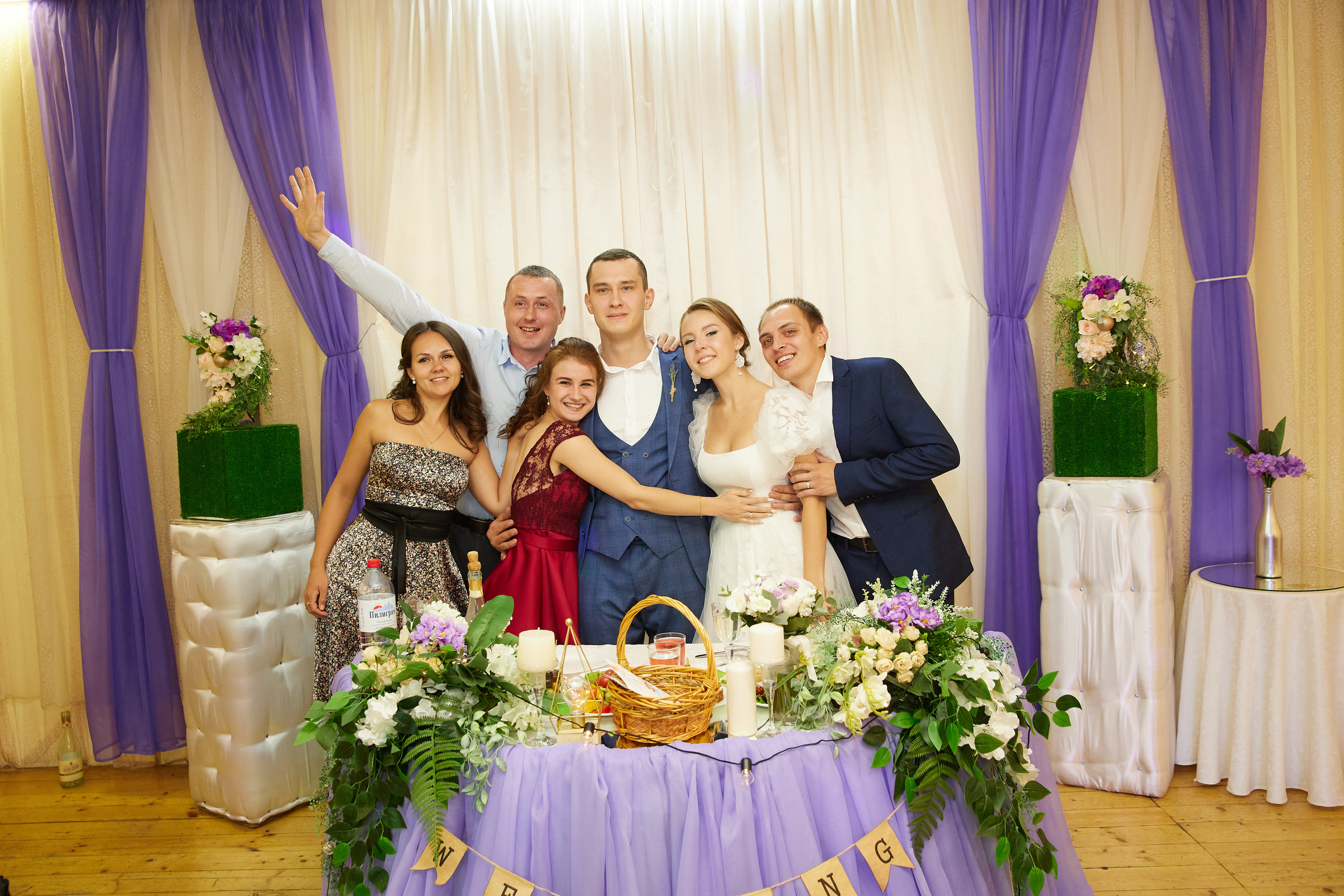 Евгений и Екатерина