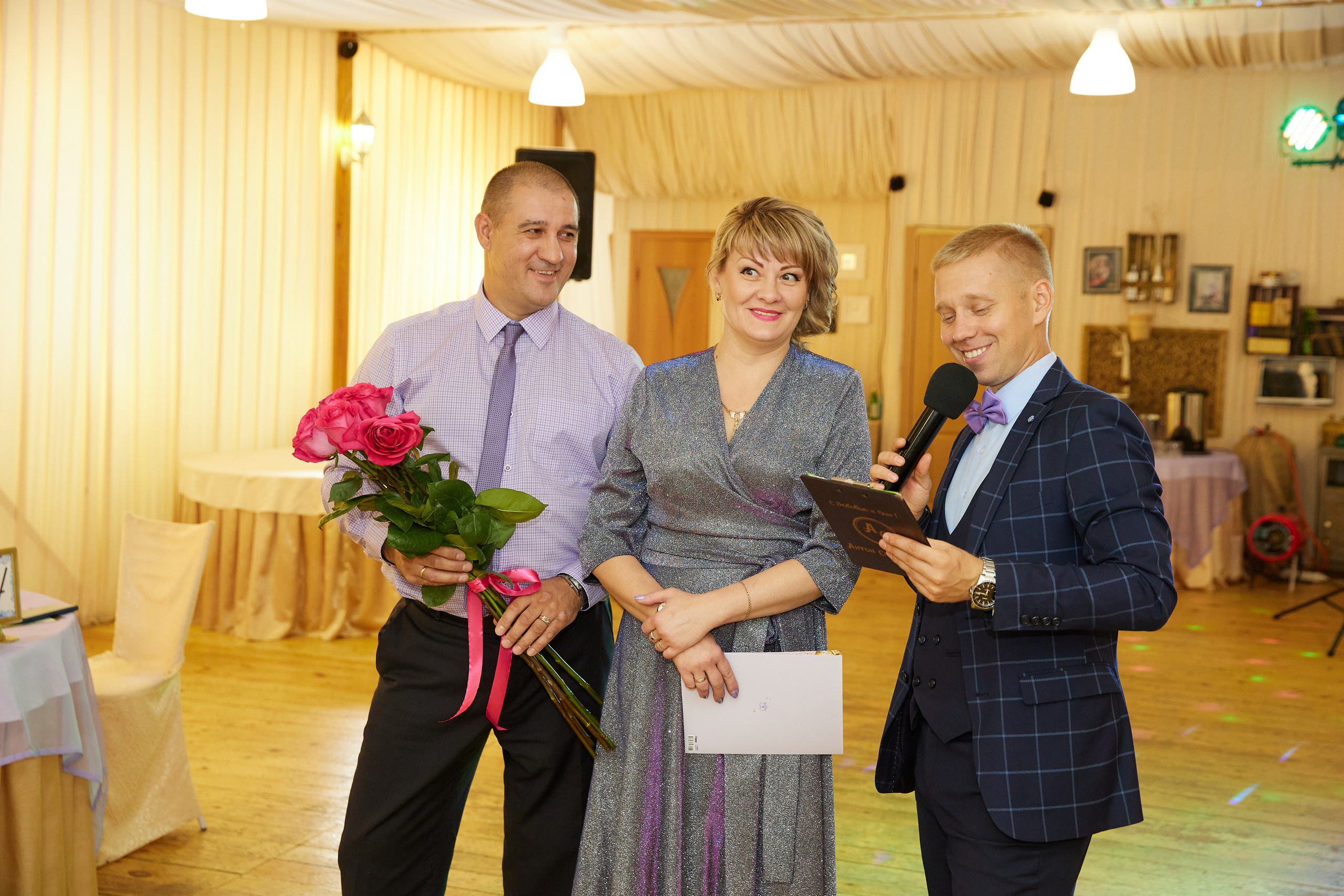 Евгений и Екатерина