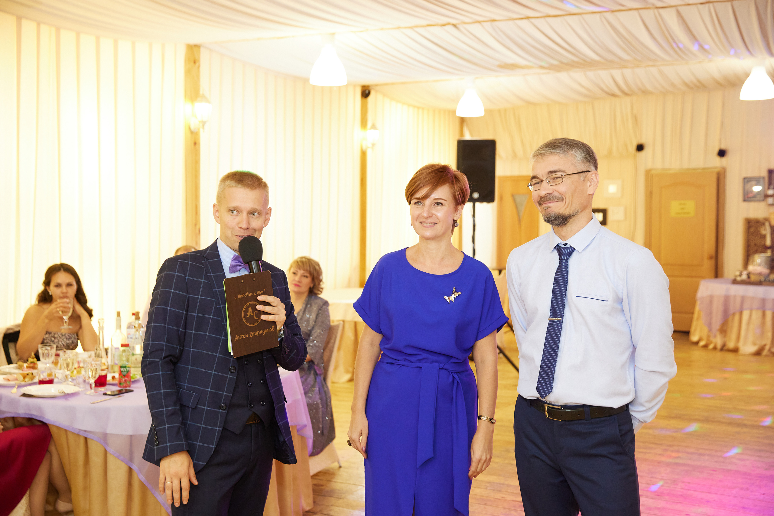 Евгений и Екатерина