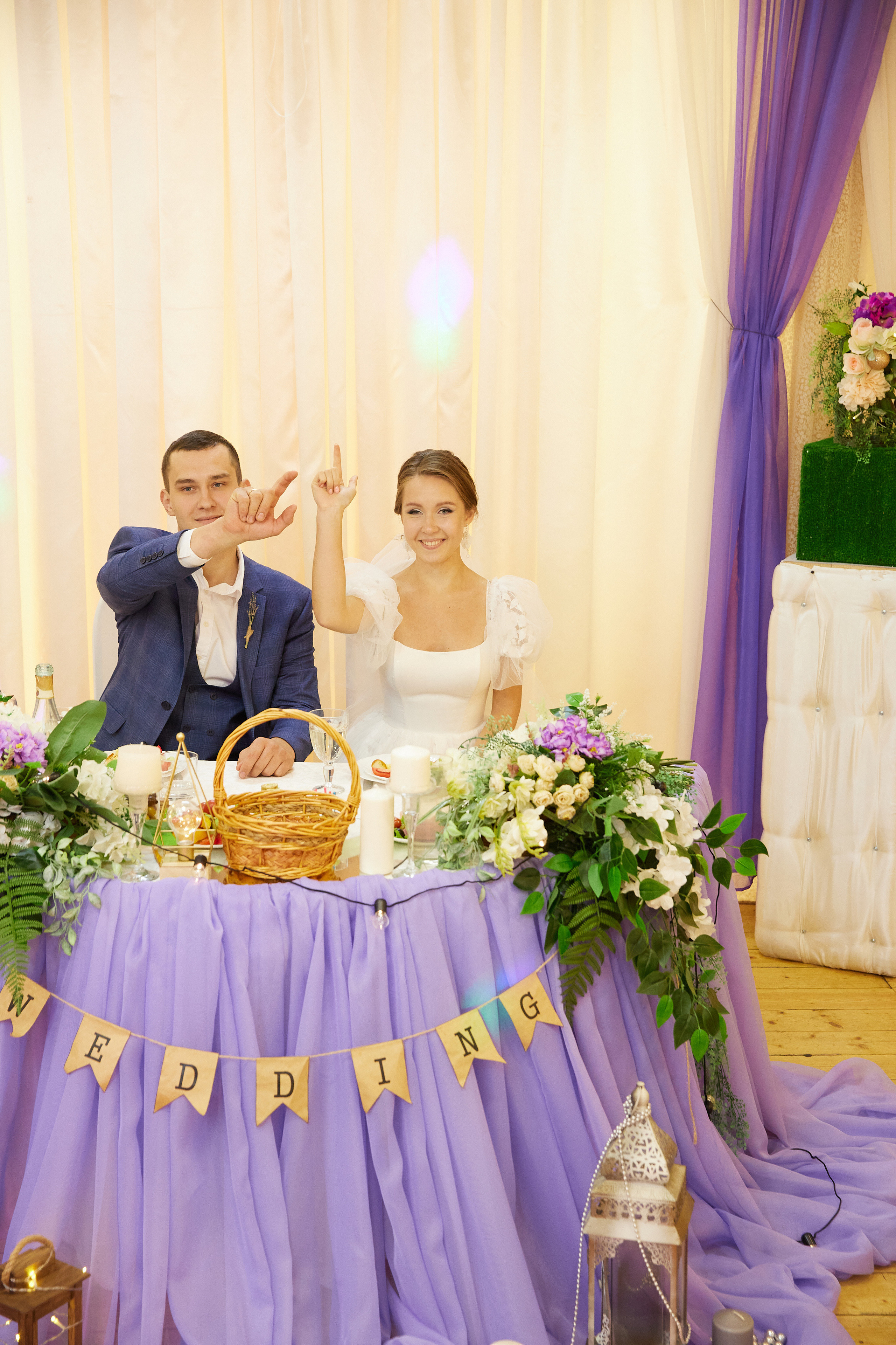 Евгений и Екатерина