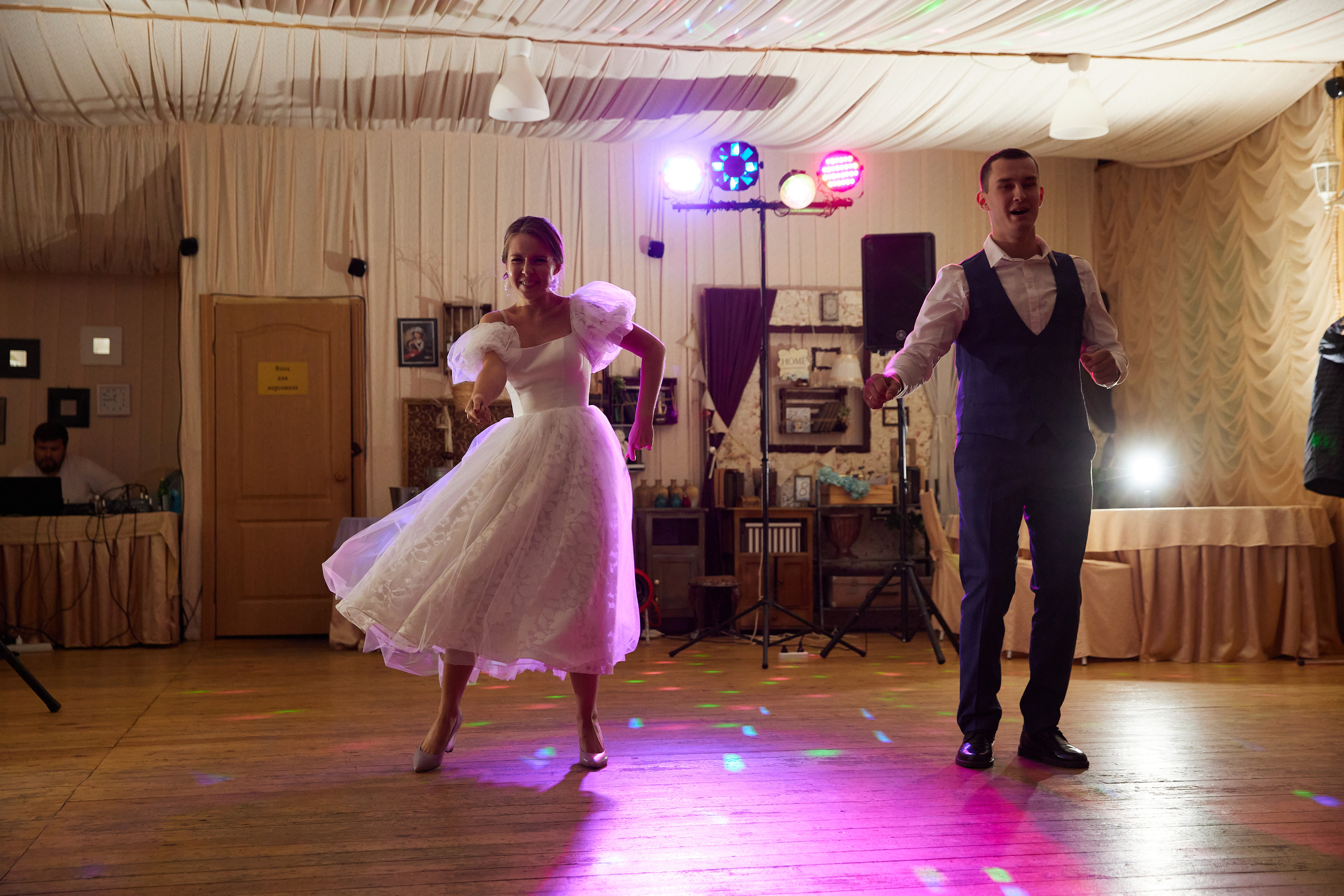 Евгений и Екатерина