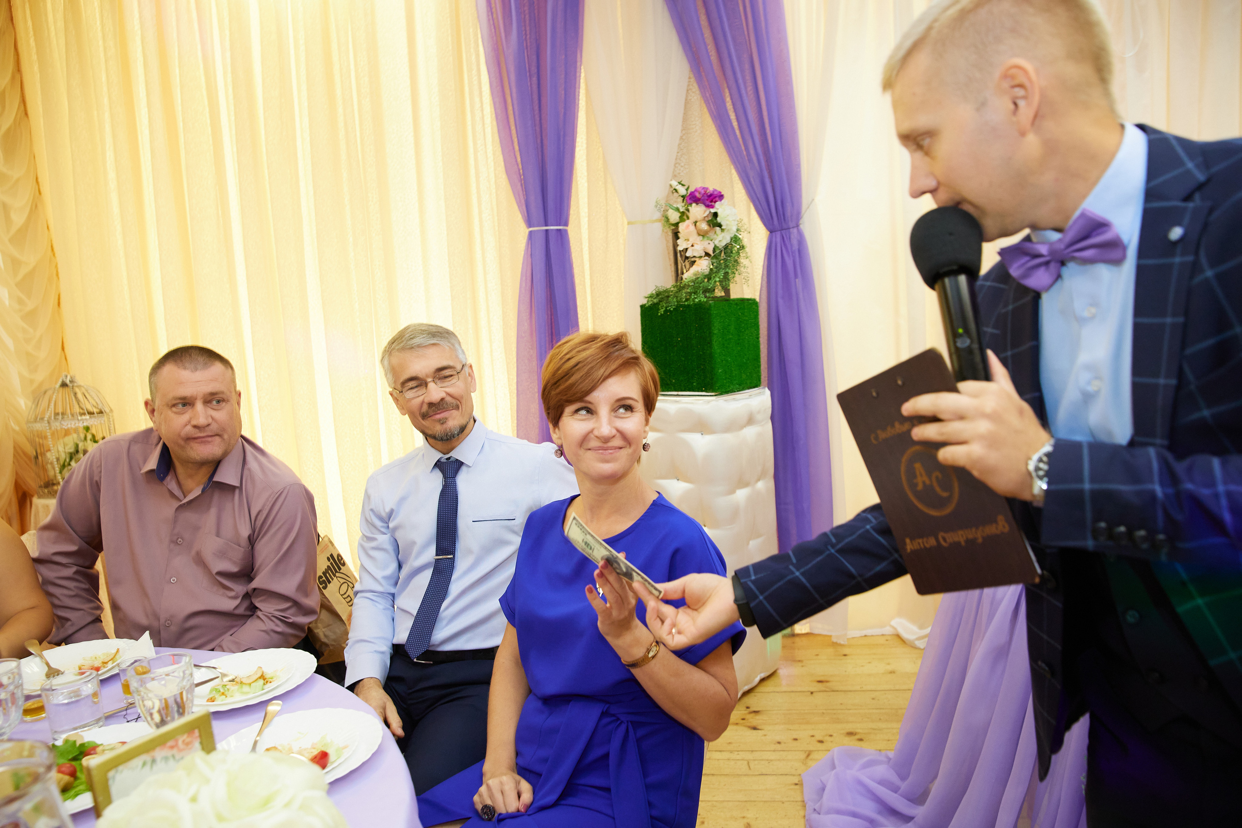 Евгений и Екатерина