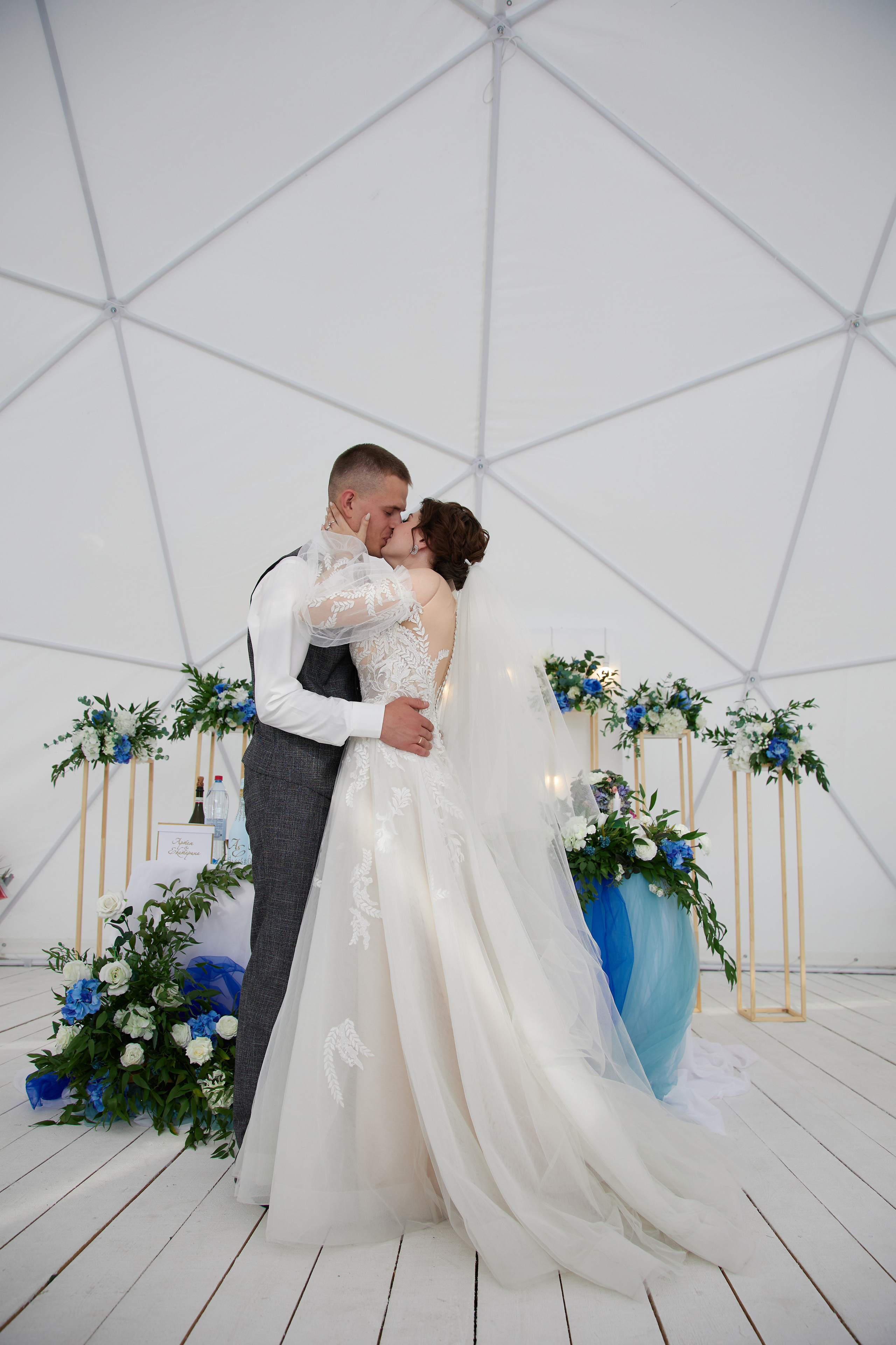 Артем и Екатерина