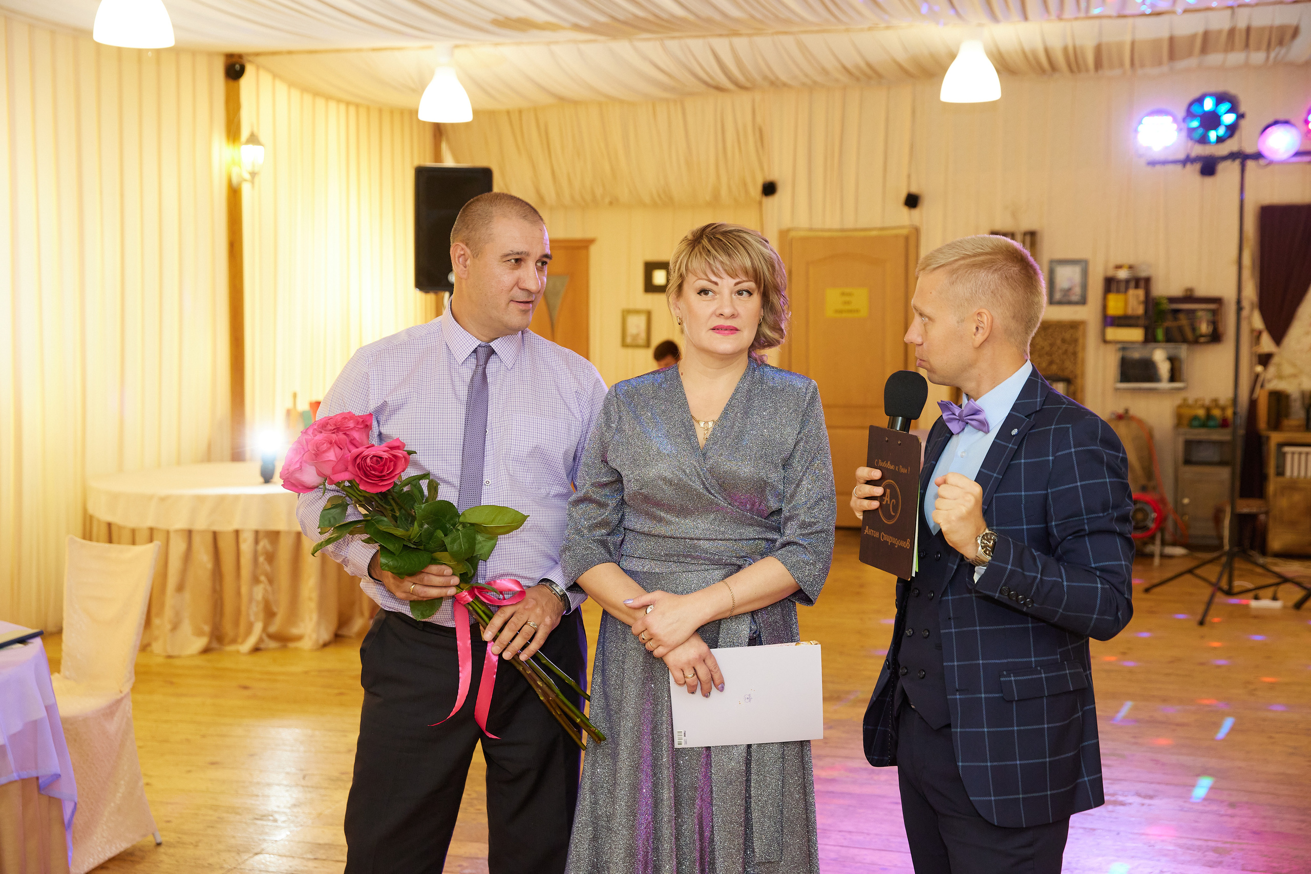 Евгений и Екатерина