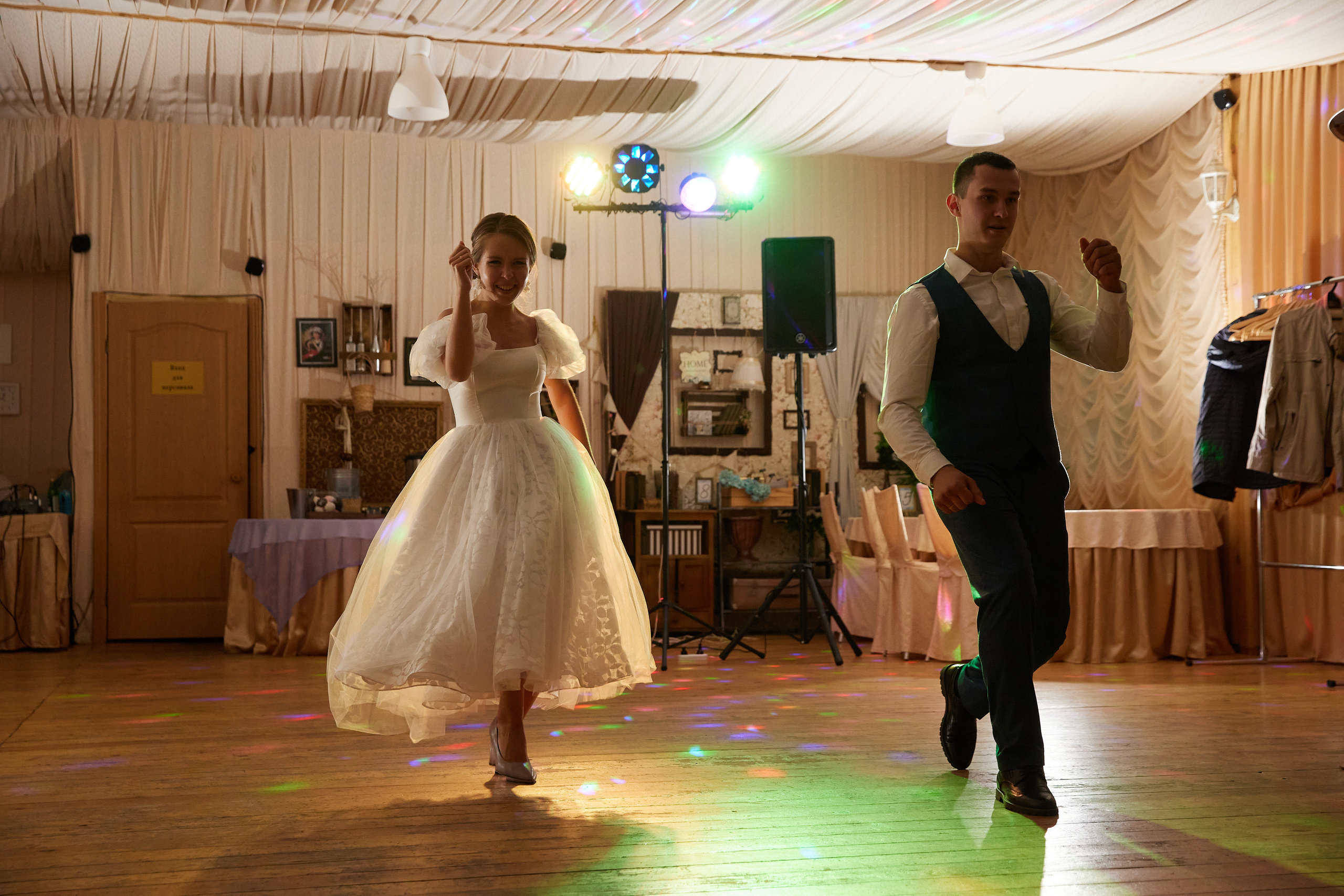 Евгений и Екатерина